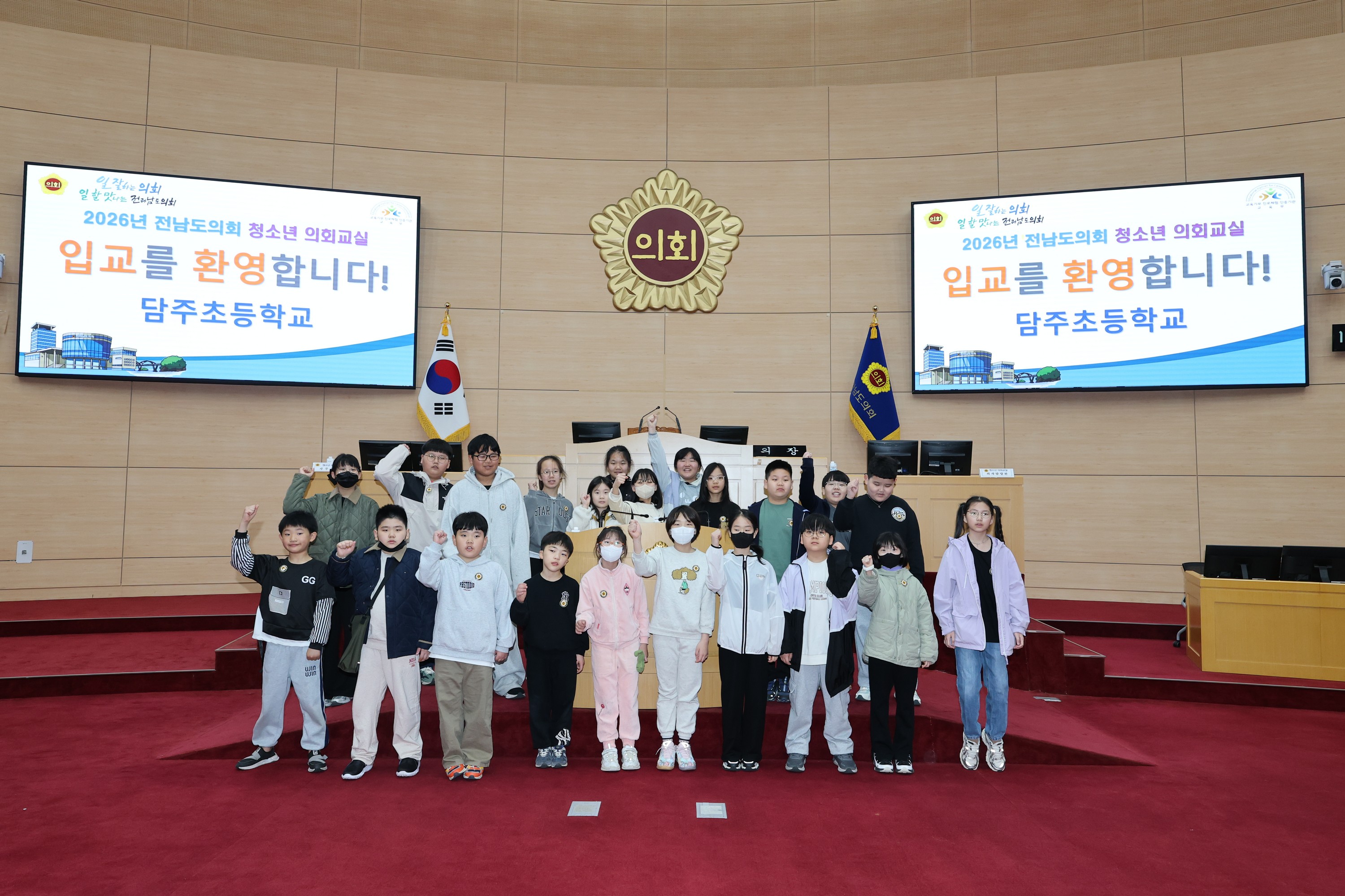 26년4월09일 화순 아산초  담양 담주초 청소년의회교실 - 0064