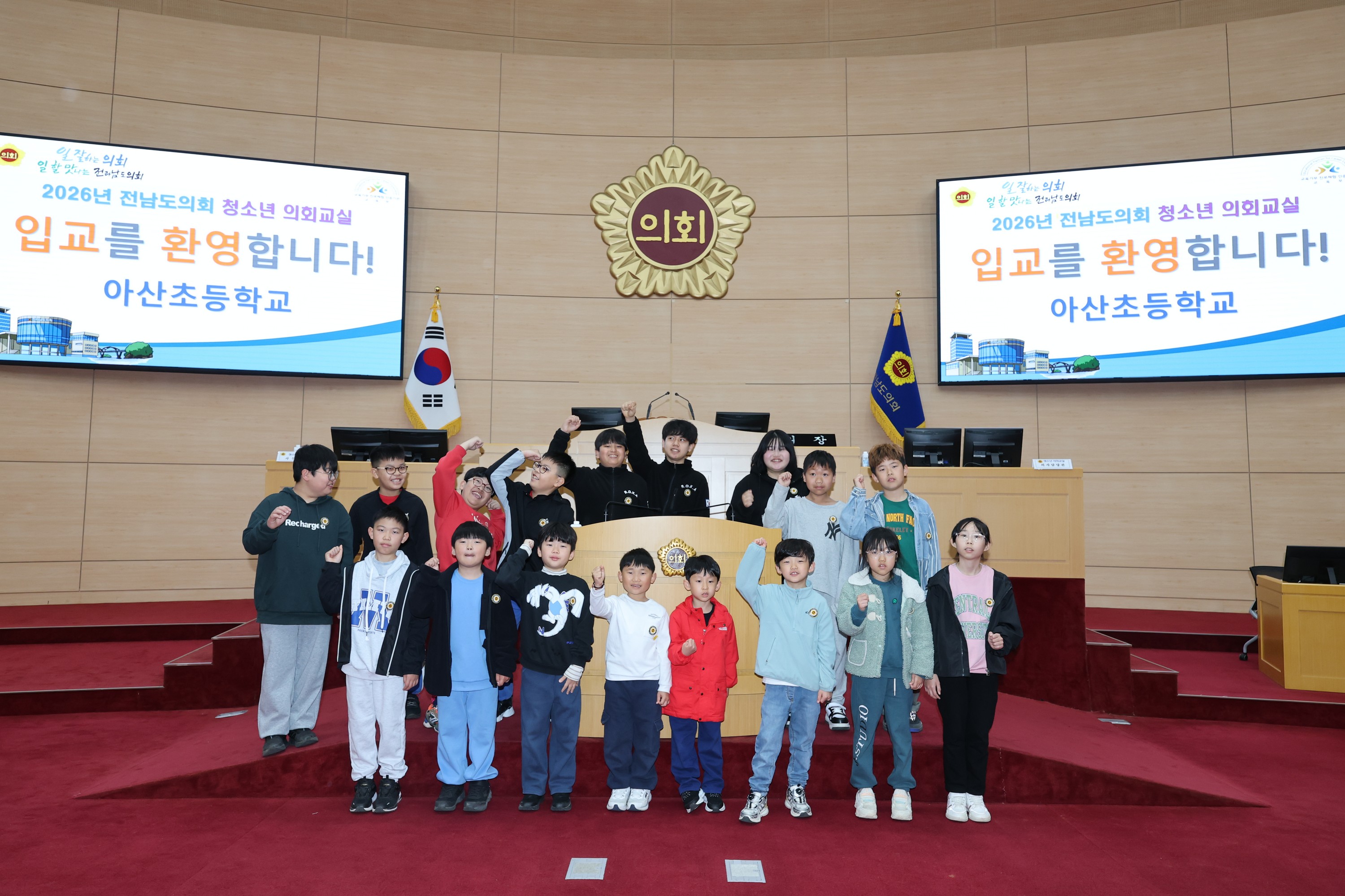 26년4월09일 화순 아산초  담양 담주초 청소년의회교실 - 0082