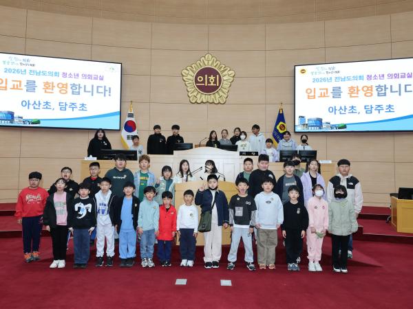 26년 4월 9일(화순 아산초, 담양 담주초)
