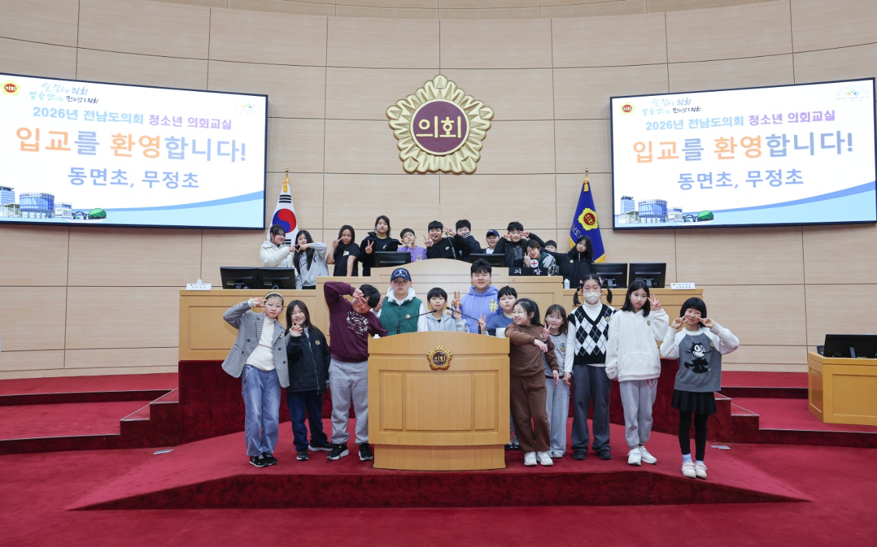 3월 19일 청소년의회교실 (4)2
