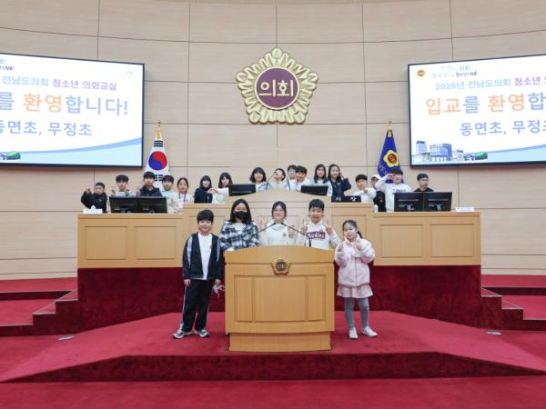 3월 19일 청소년의회교실 (5) 3