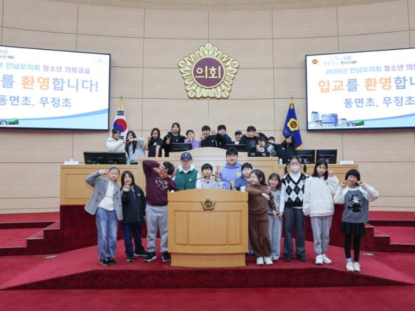 3월 19일 청소년의회교실 (4) 2