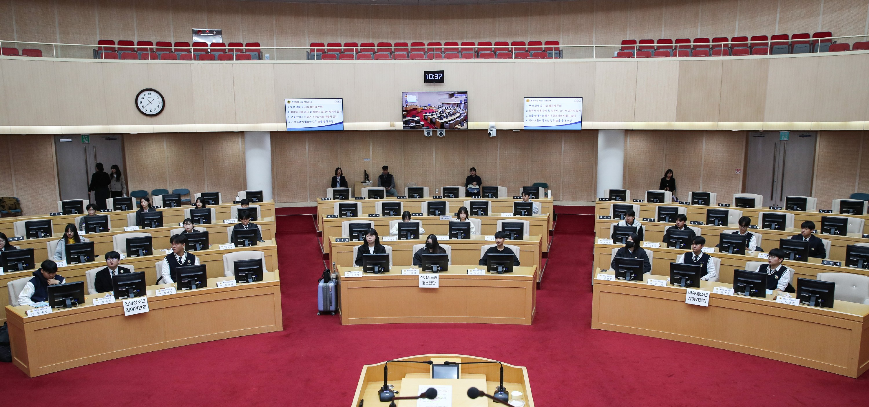 24년11월20일 청소년의회교실 - 전라남도청소년미래재단_064