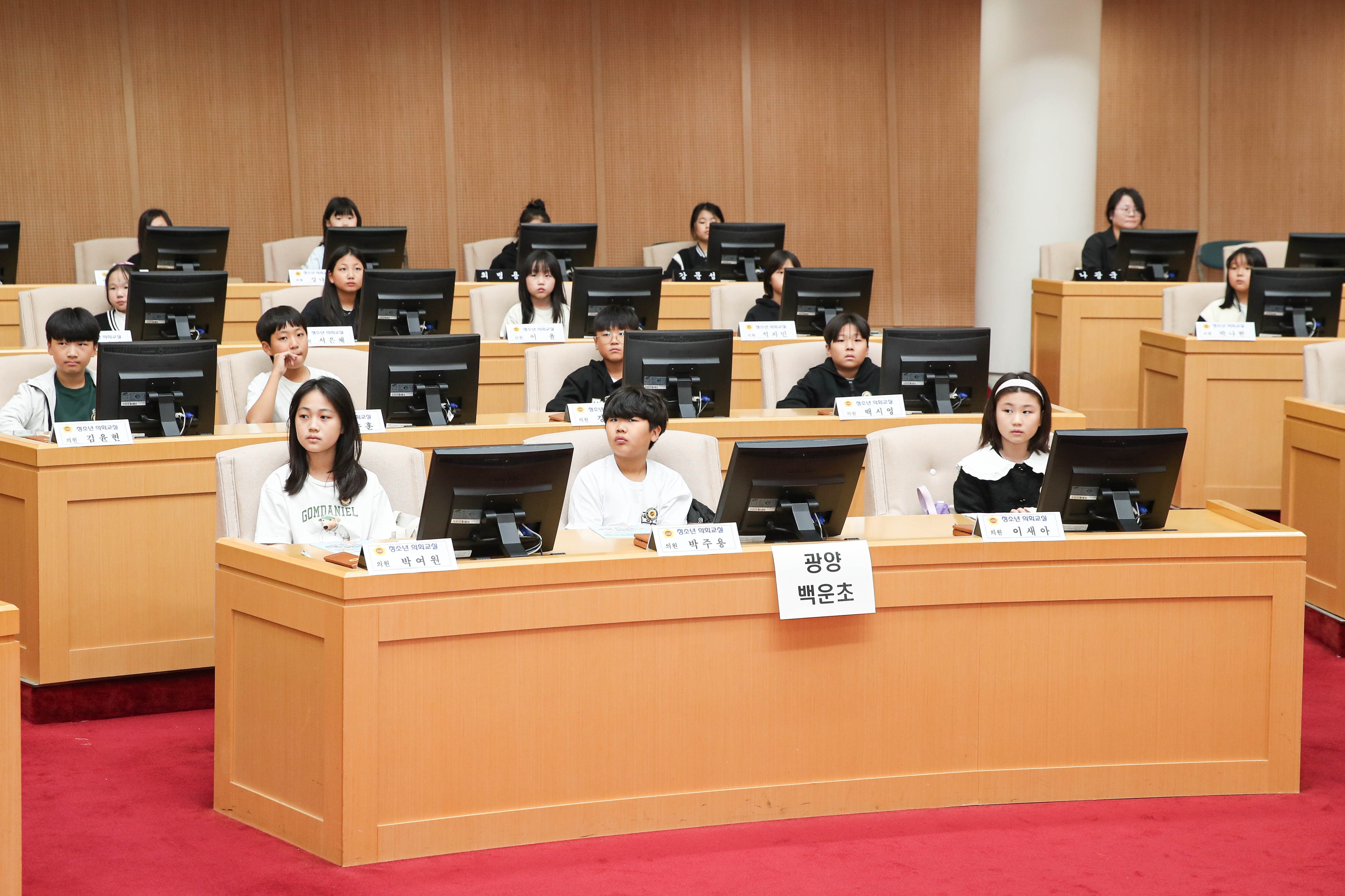 24년10월23일 청소년의회교실 - 광양백운초_ 중마초_025