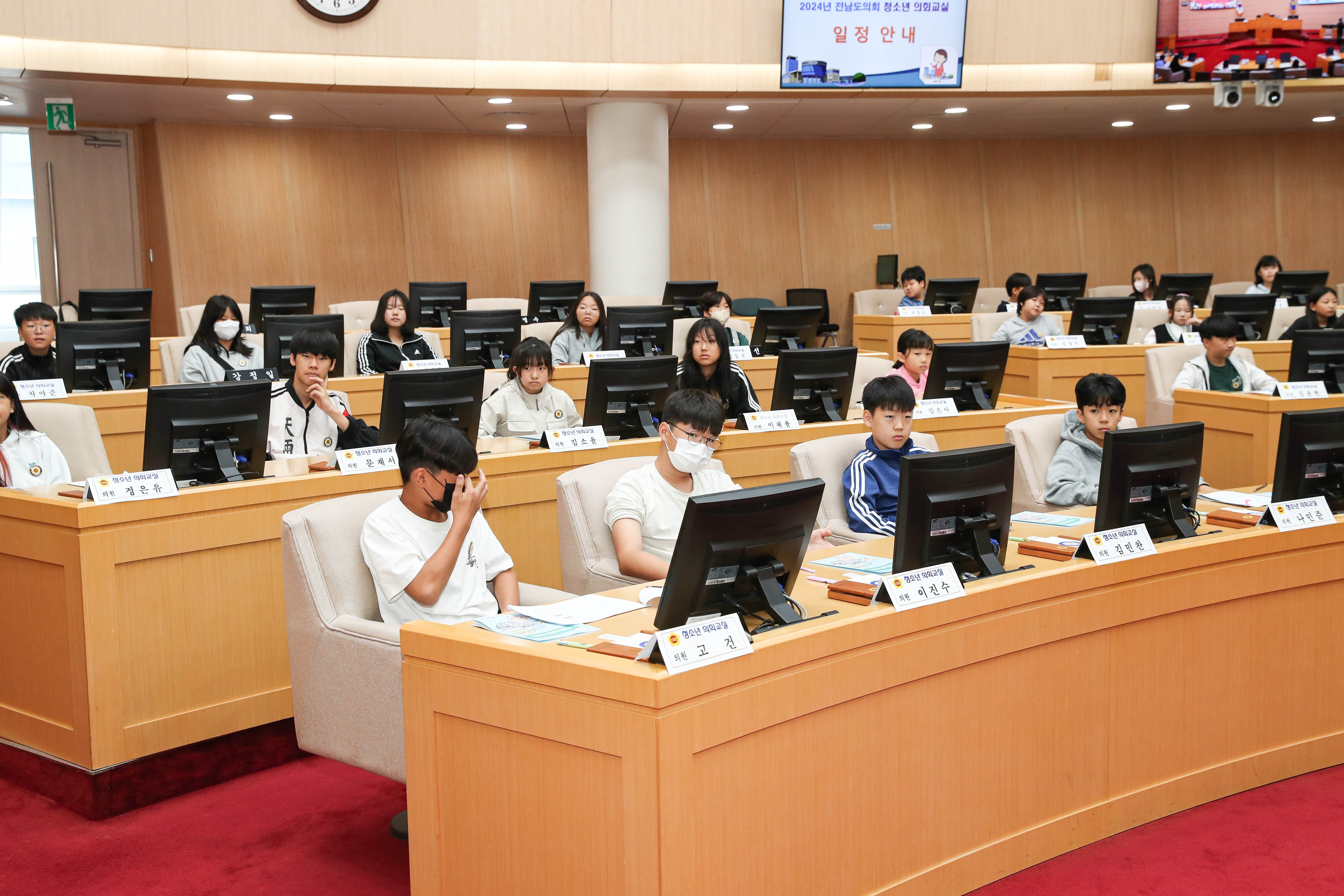 24년10월23일 청소년의회교실 - 광양백운초_ 중마초_013