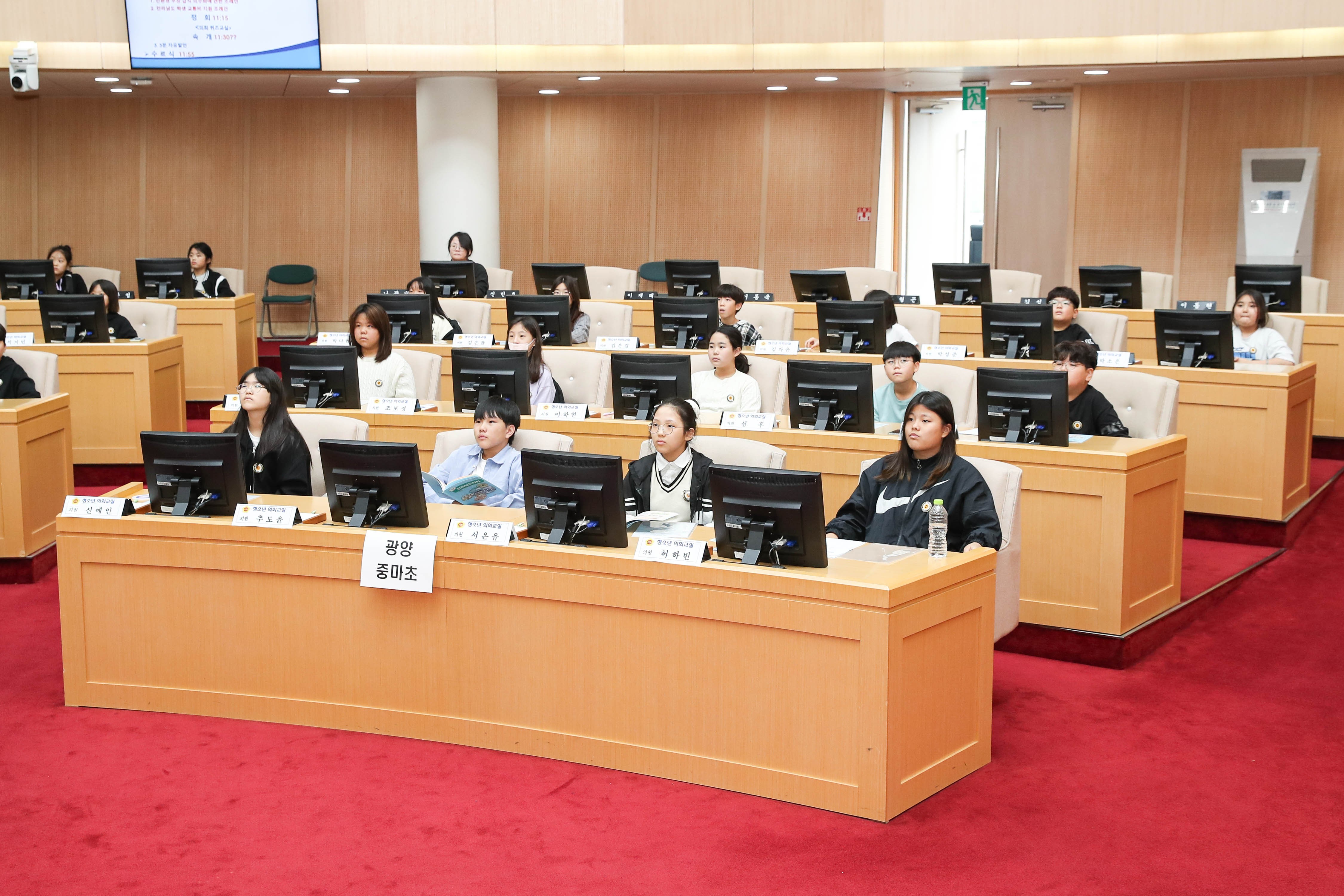 24년10월23일 청소년의회교실 - 광양백운초_ 중마초_036