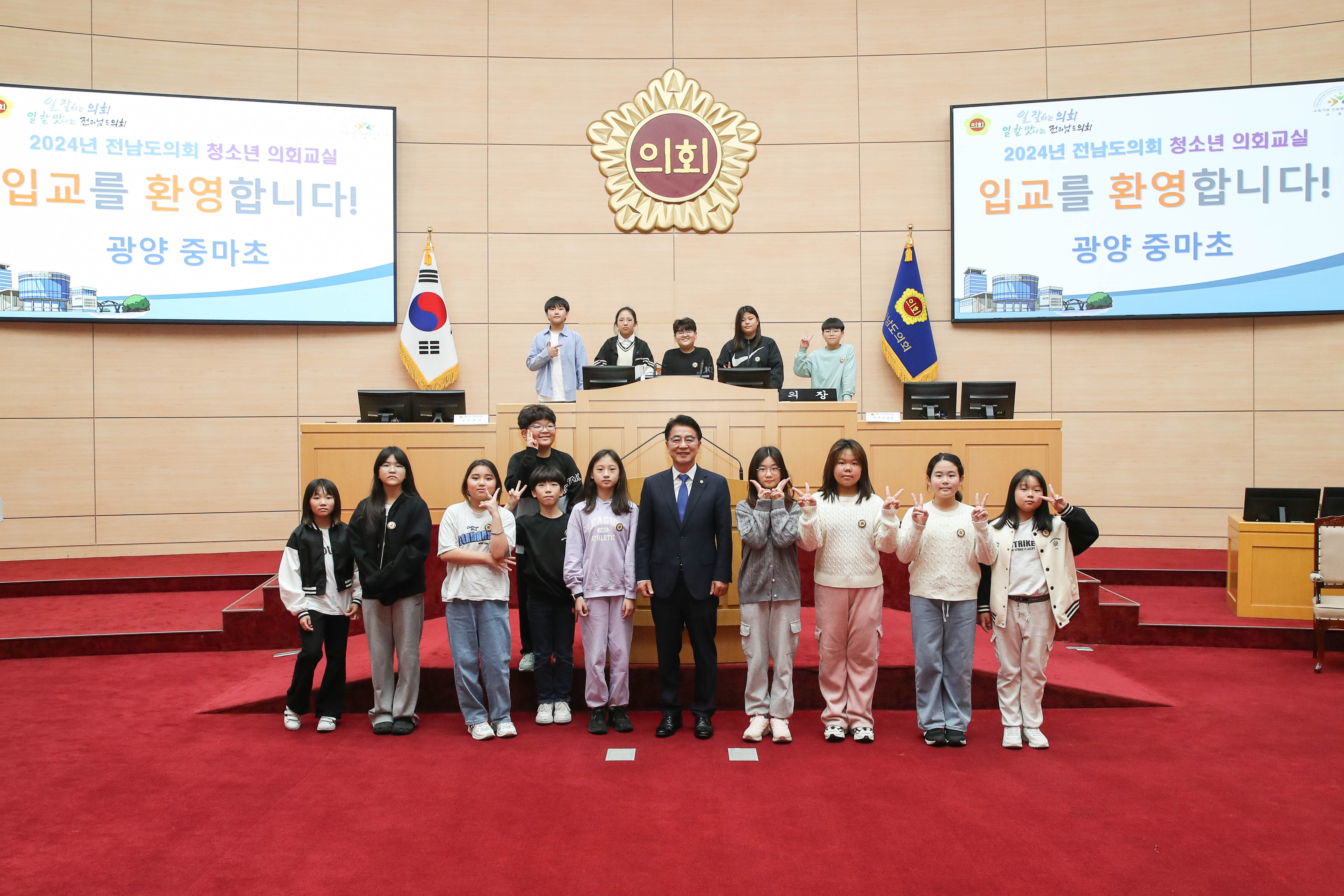 24년10월23일 청소년의회교실 - 광양백운초_ 중마초_292