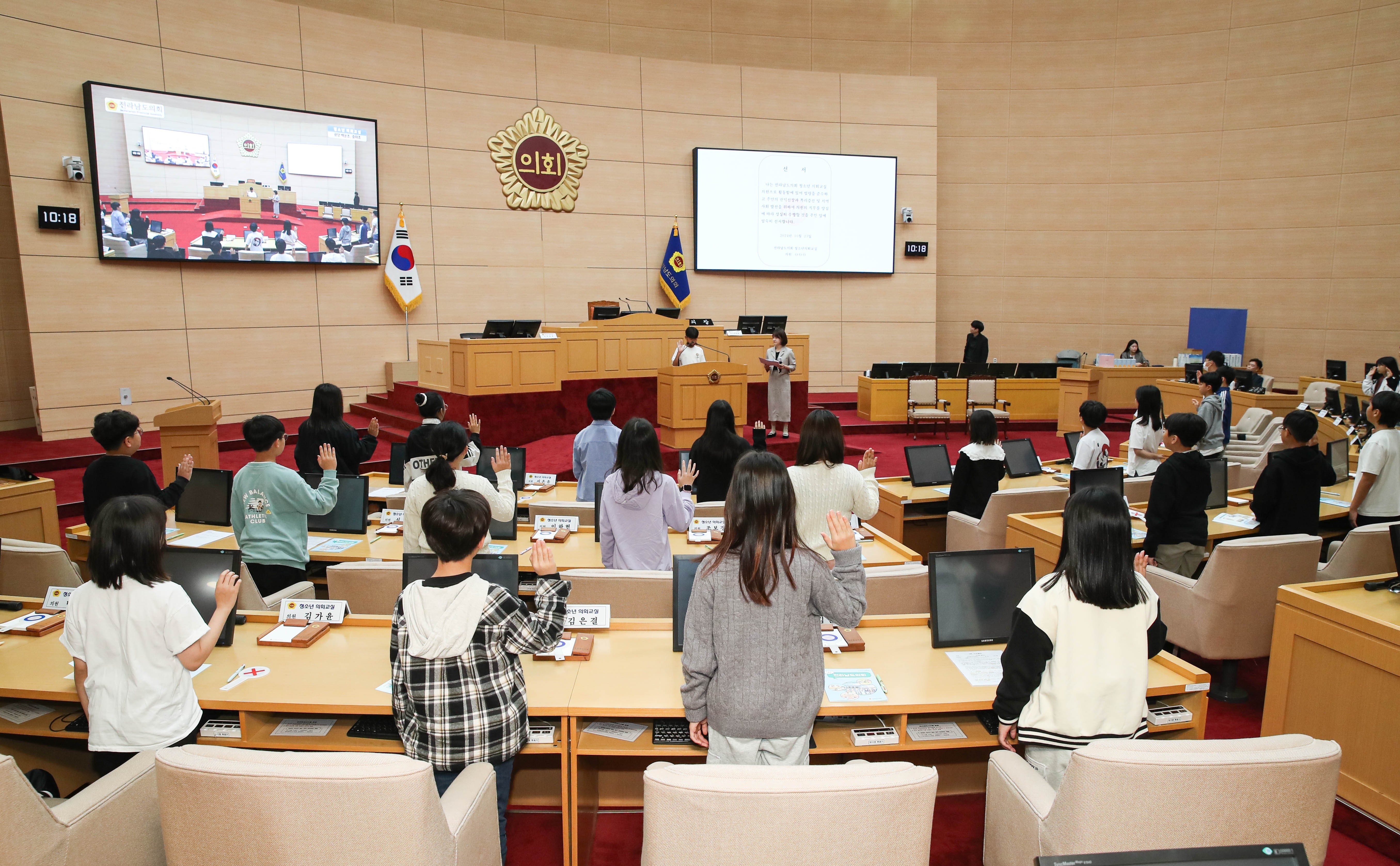 24년10월23일 청소년의회교실 - 광양백운초_ 중마초_068