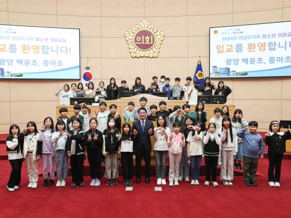 24년 10월 23일 (광양 백운초, 중마초)