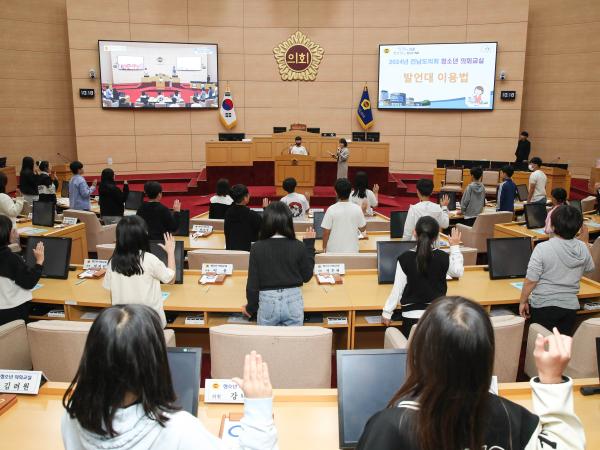 24년10월23일 청소년의회교실 - 광양백운초_ 중마초_07 9