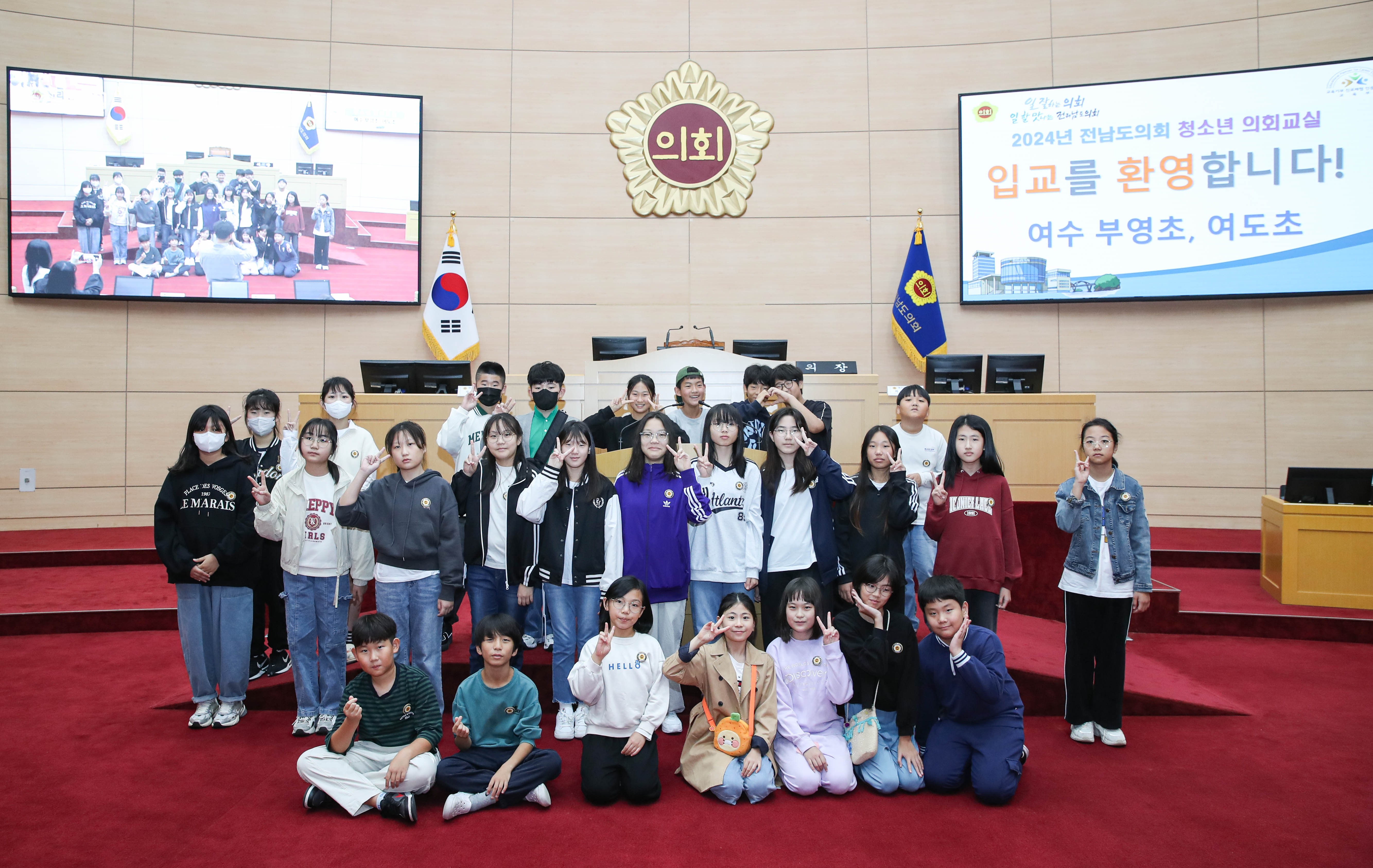 24년10월21일 청소년의회교실 여수 부영초_ 여도초_063