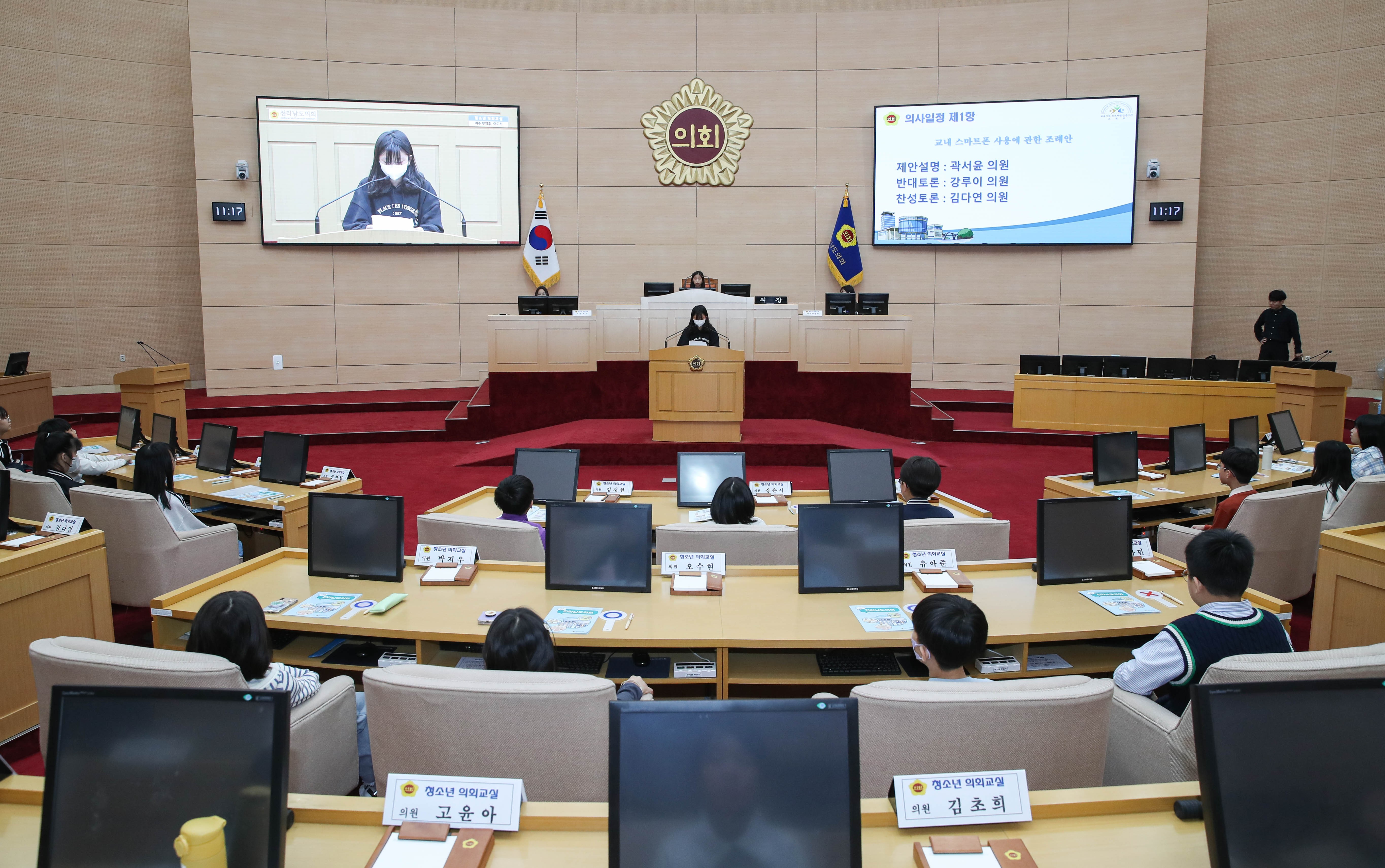 24년10월21일 청소년의회교실 여수 부영초_ 여도초_166