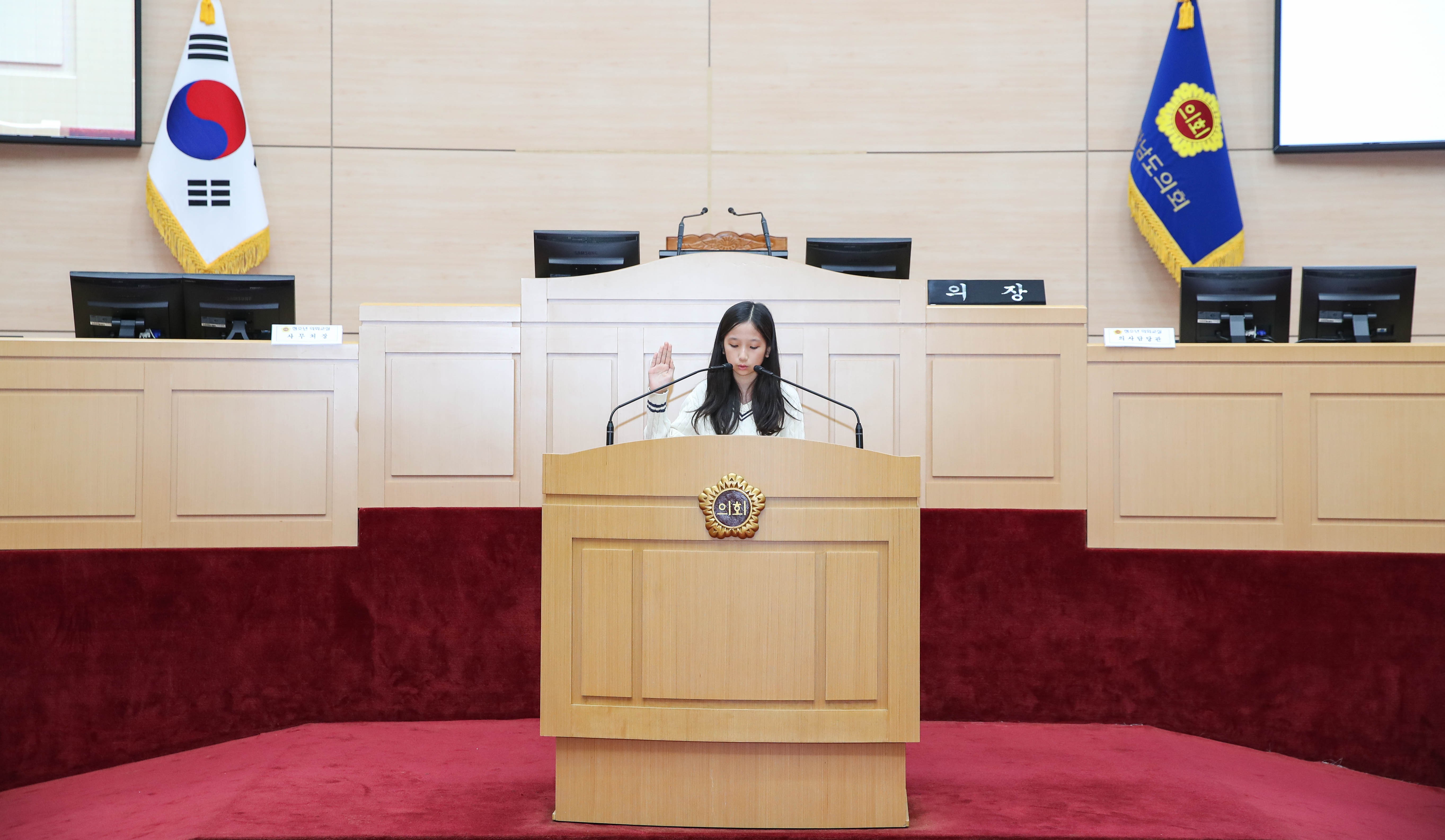 24년10월21일 청소년의회교실 여수 부영초_ 여도초_144