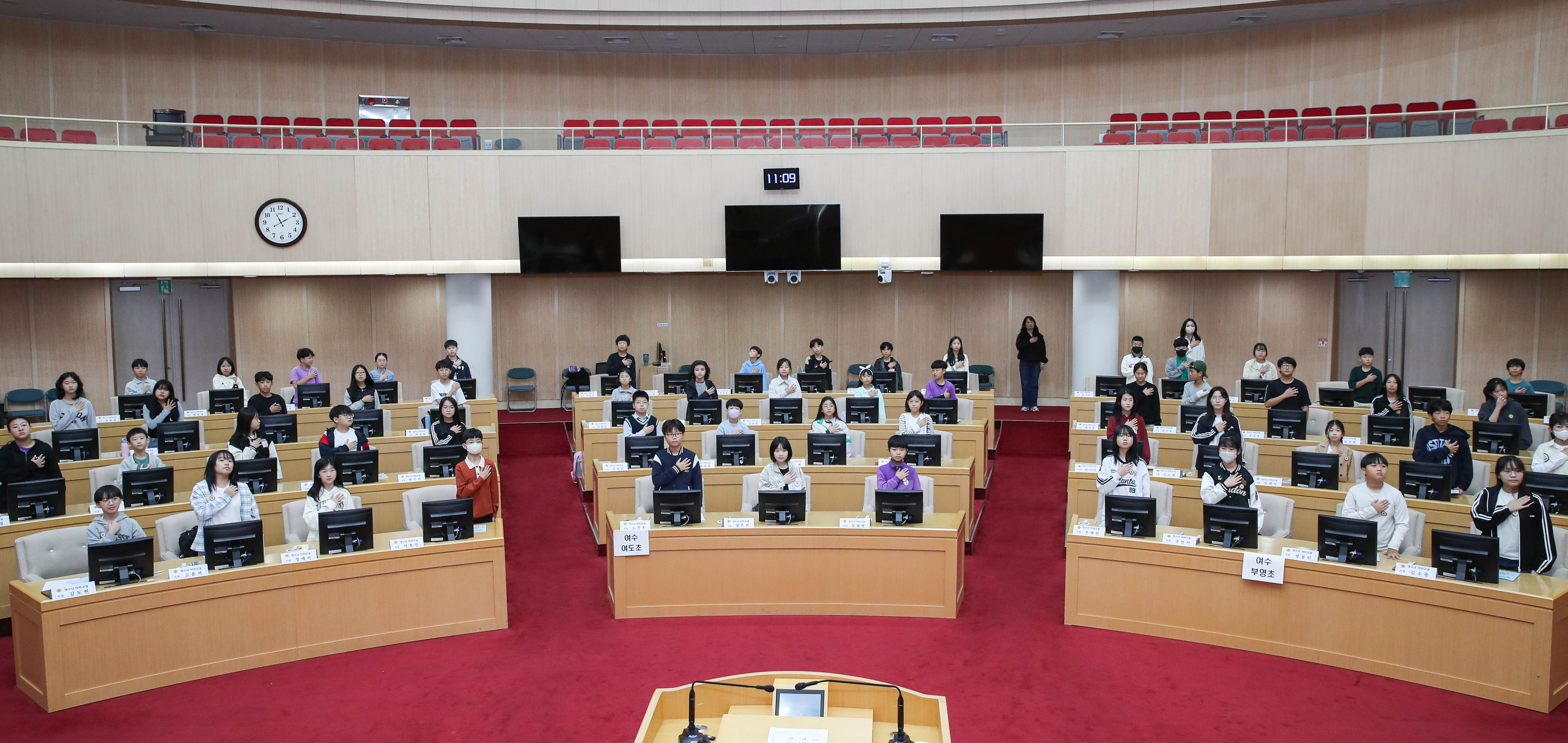 24년10월21일 청소년의회교실 여수 부영초_ 여도초_125