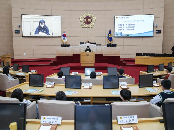 24년10월21일 청소년의회교실 여수 부영초_ 여도초_16 6