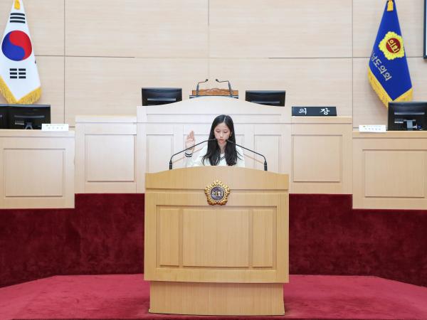 24년10월21일 청소년의회교실 여수 부영초_ 여도초_14 4