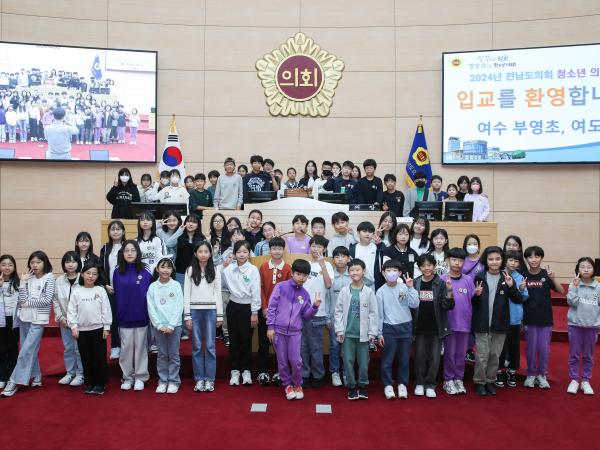 24년 10월 21일 (여수 부영초, 여도초)