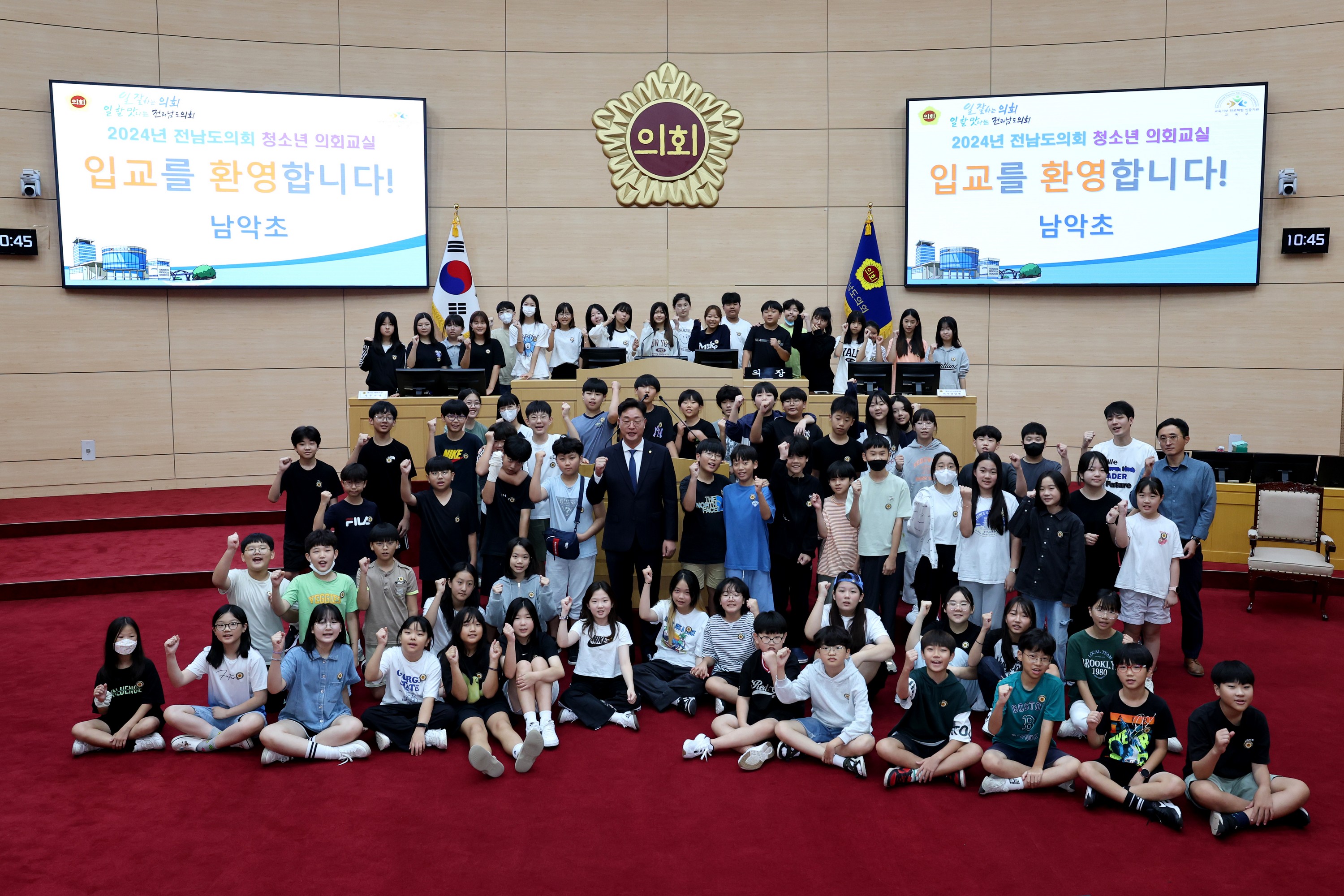 24년09월25일 남악초 청소년의회교실 - 0292