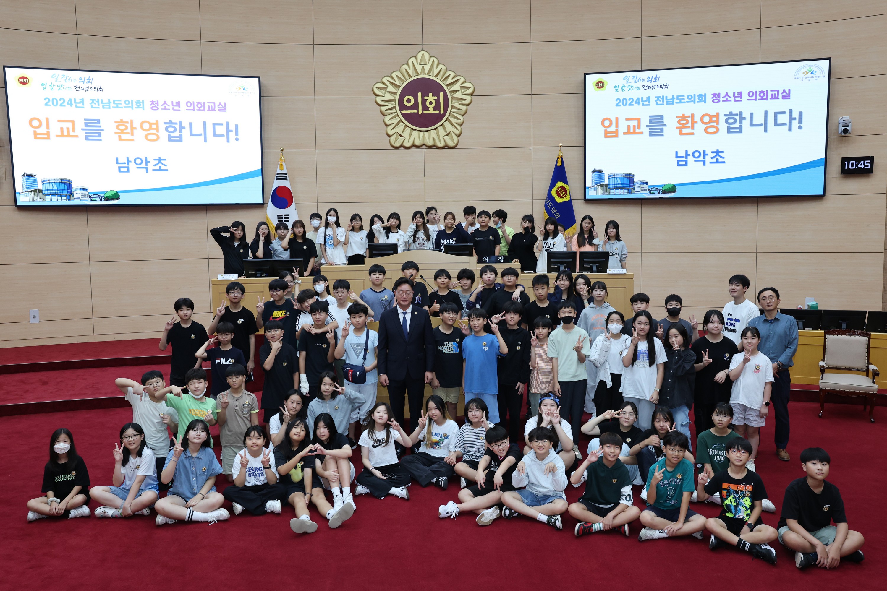 24년09월25일 남악초 청소년의회교실 - 0261