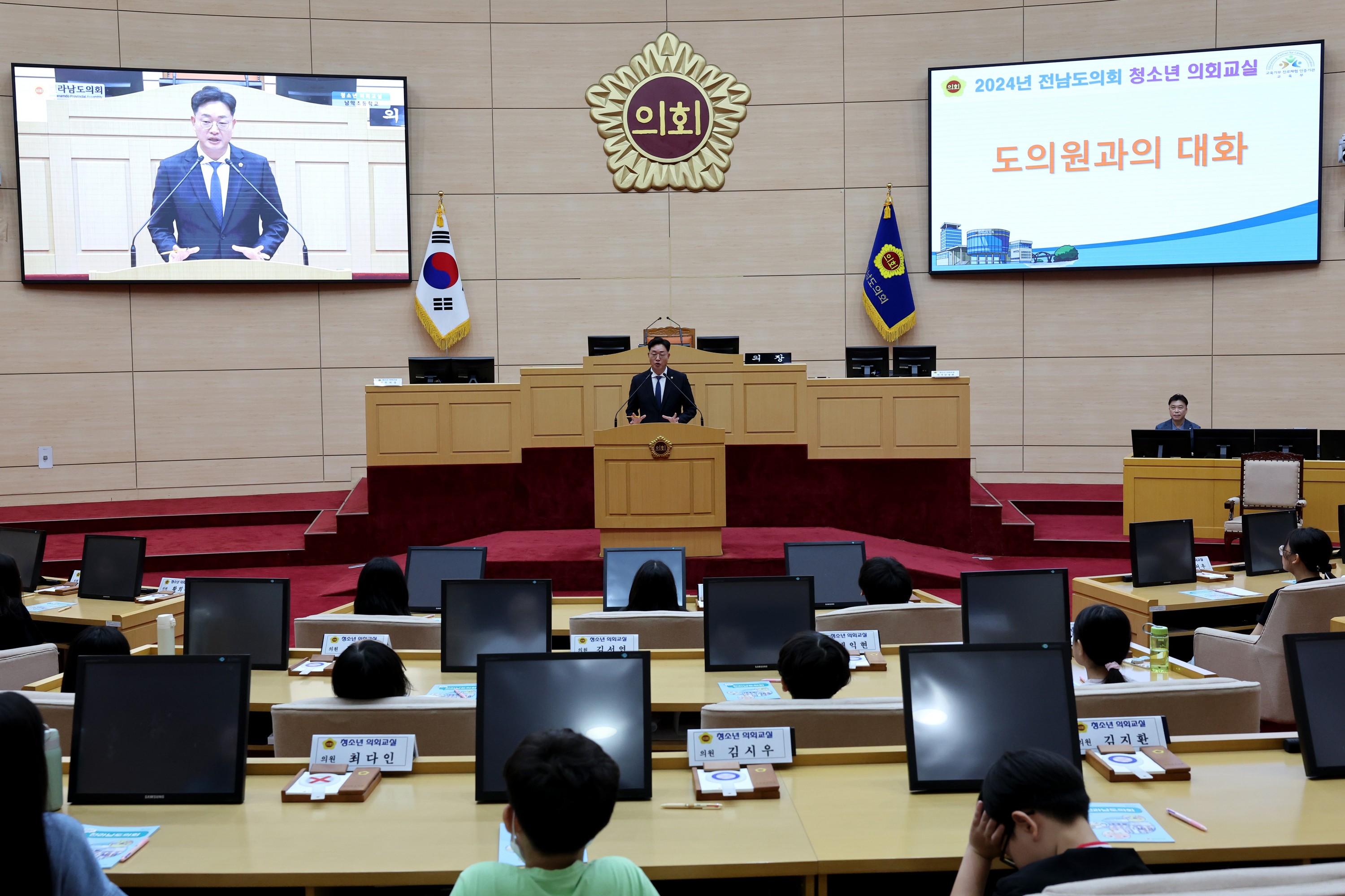 24년09월25일 남악초 청소년의회교실 - 0128