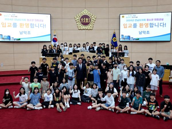 24년09월25일 남악초 청소년의회교실 - 029 2