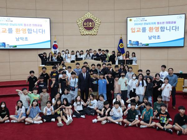 24년 9월 26일 (남악초)