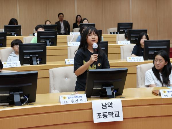 24년09월25일 남악초 청소년의회교실 - 024 6