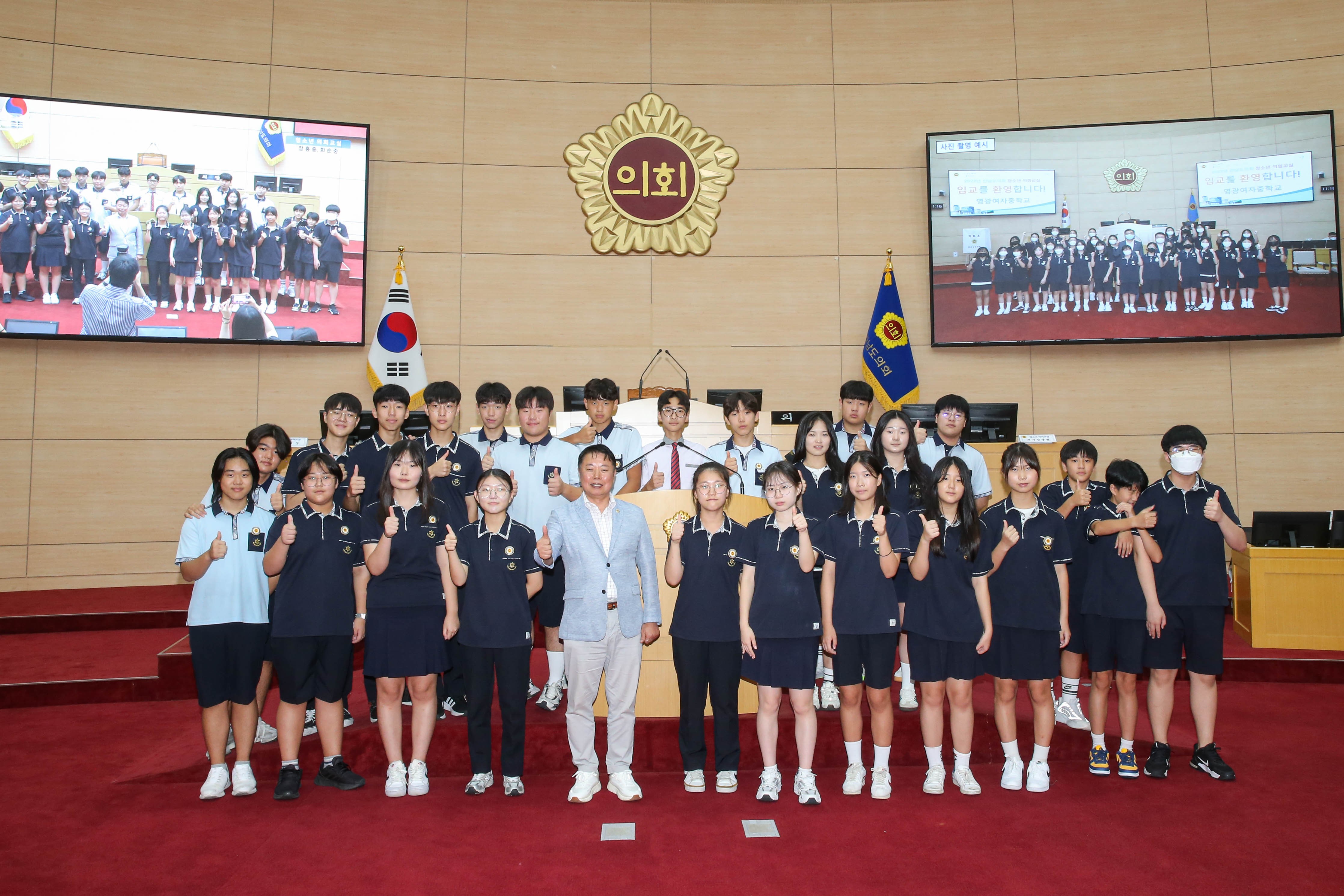 24년09월20일 청소년의회교실 장흥중_ 화순중_051