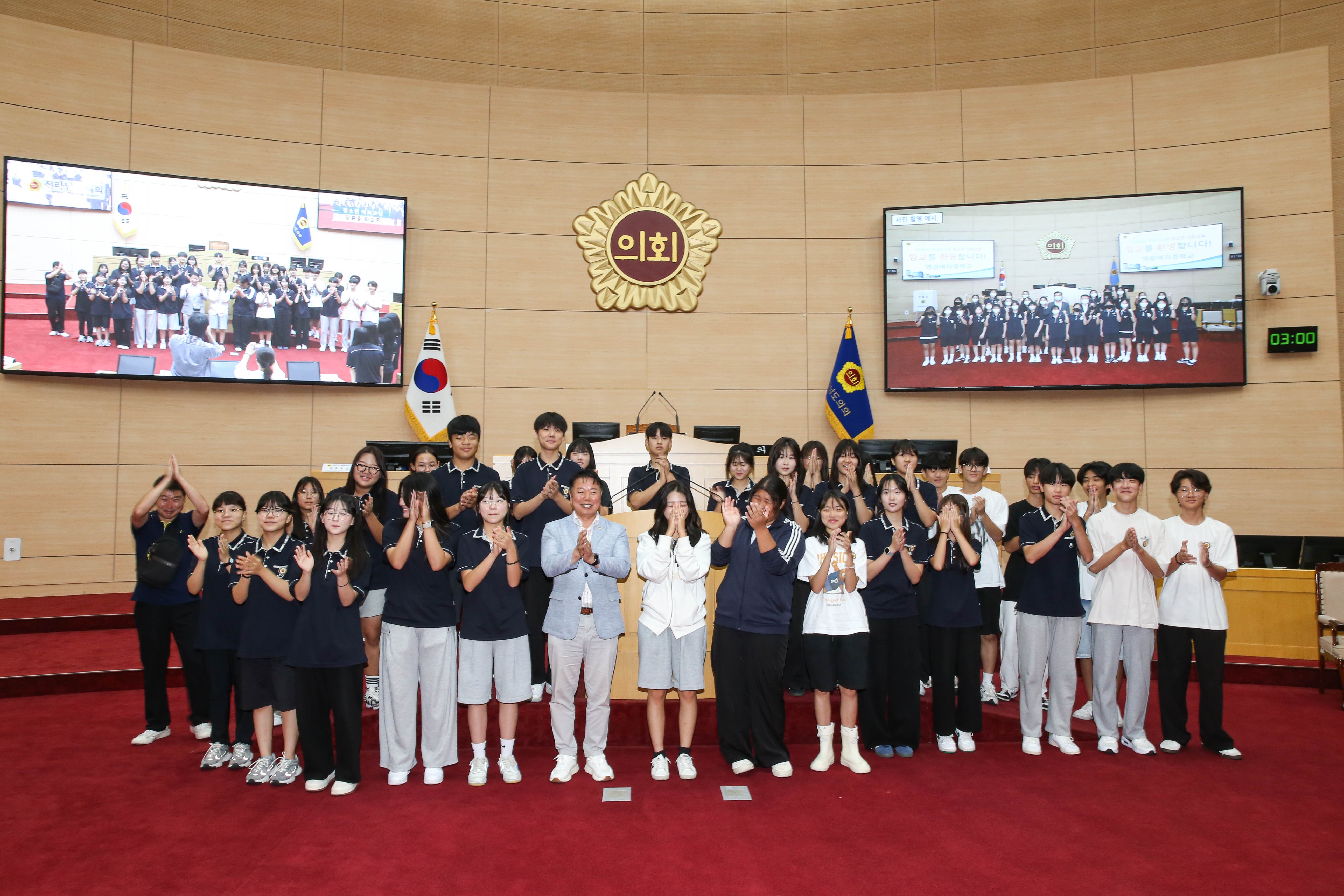 24년09월20일 청소년의회교실 장흥중_ 화순중_042