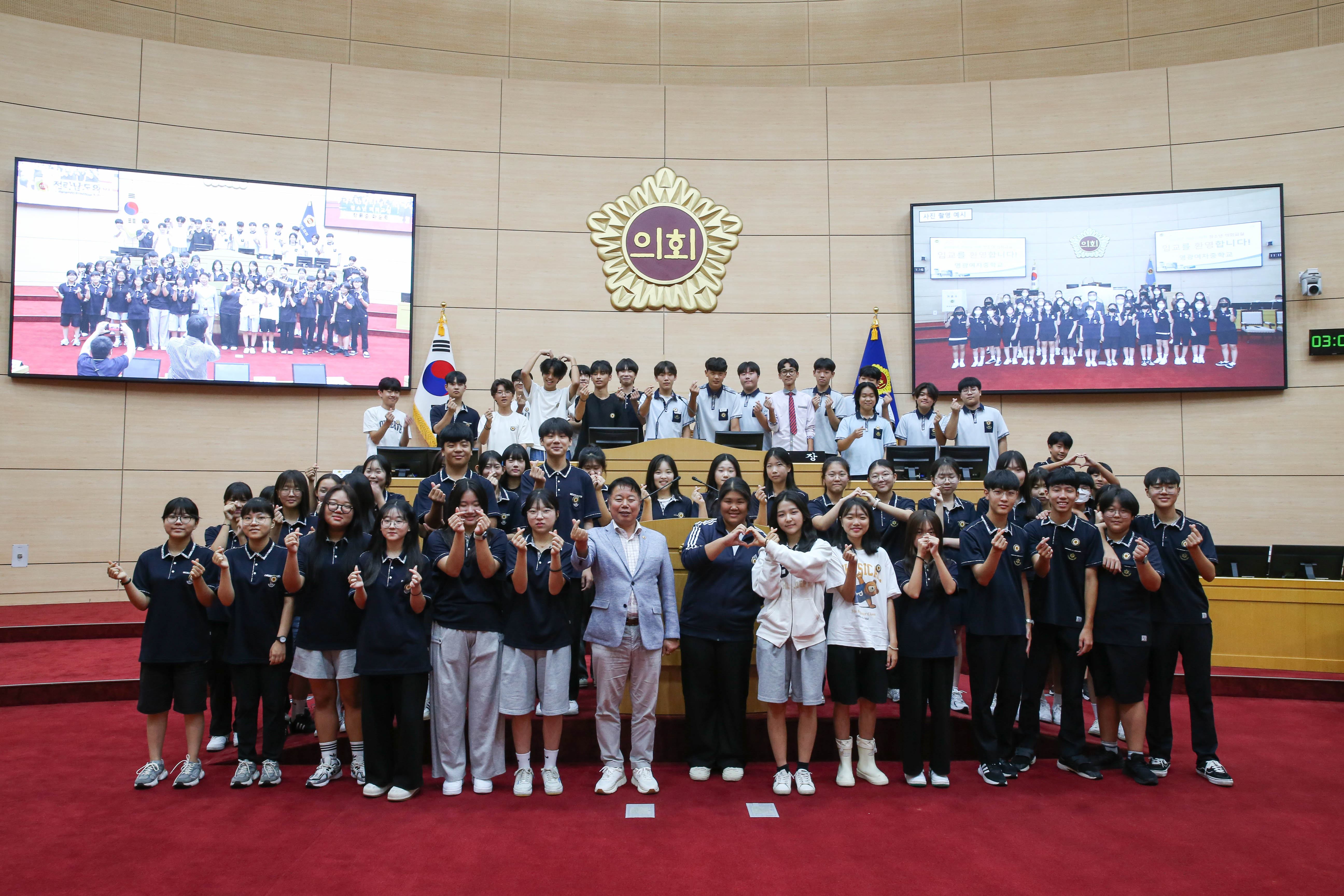 24년09월20일 청소년의회교실 장흥중_ 화순중_143