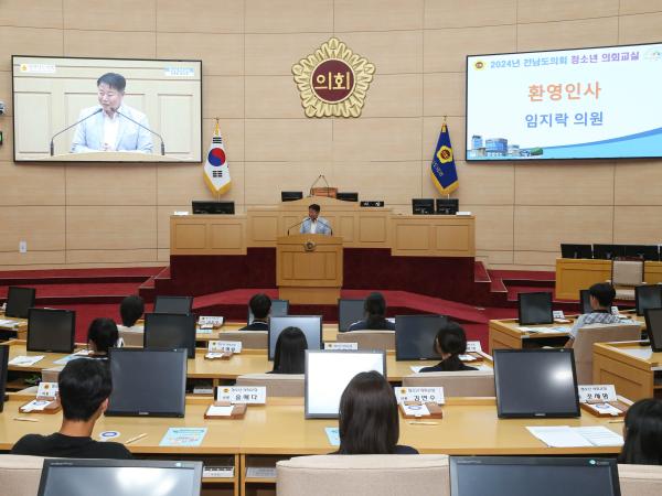 24년09월20일 청소년의회교실 장흥중_ 화순중_03 8