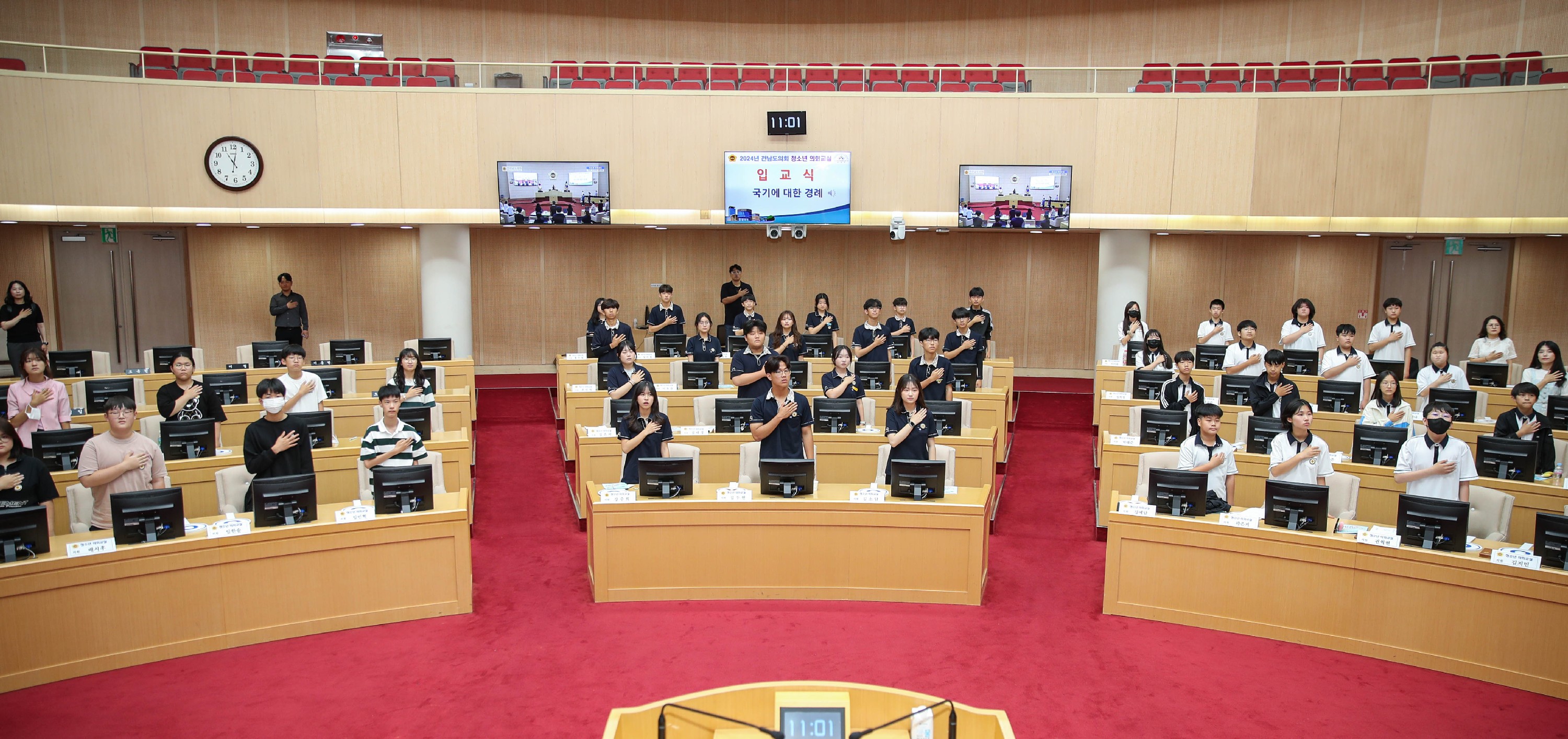 240612 청소년의회교실 (곡성중,무안현경중,함평신광중) 참가_사진 (48)1