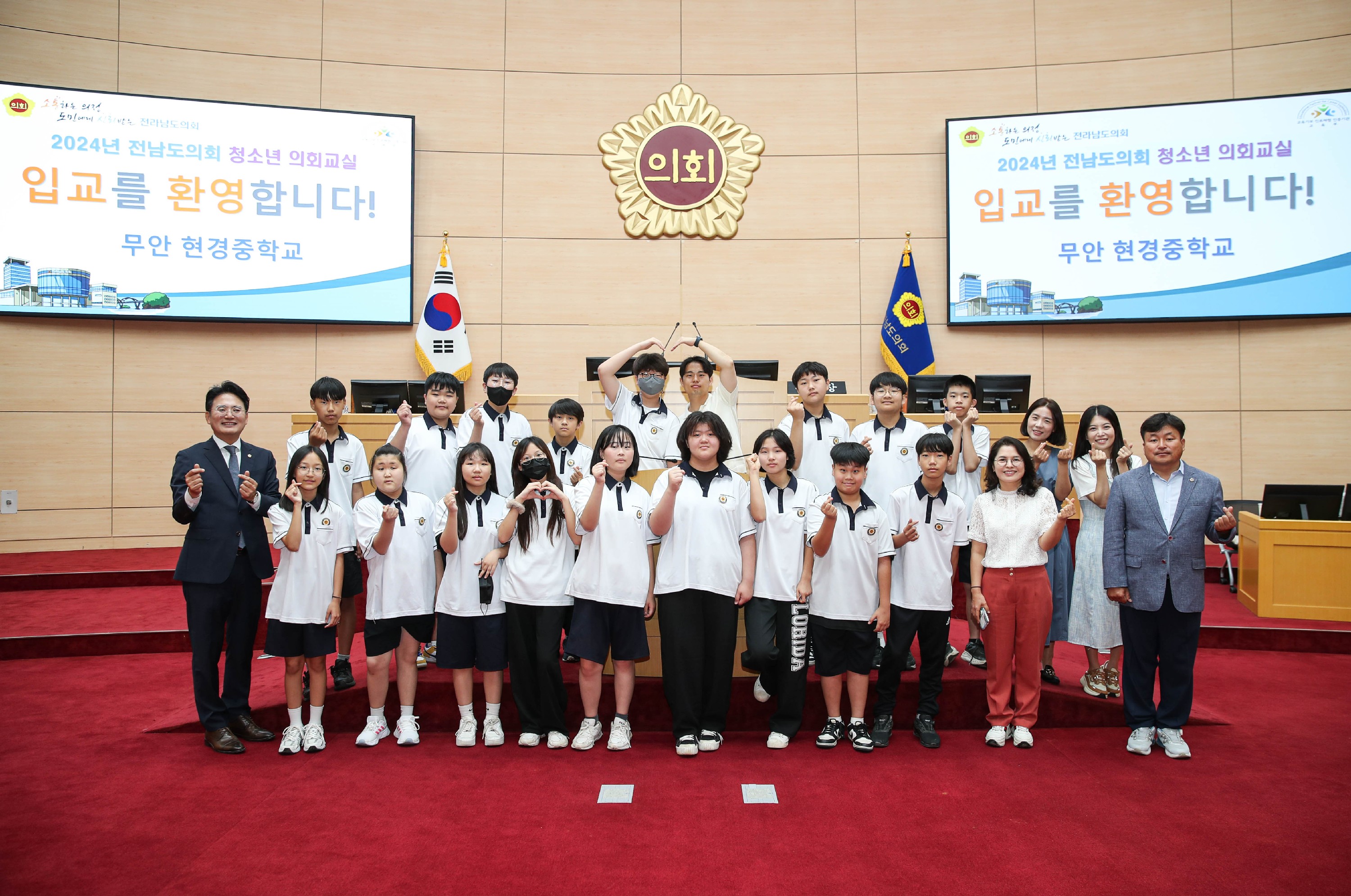 240612 청소년의회교실 (곡성중,무안현경중,함평신광중) 참가_사진 (22)3