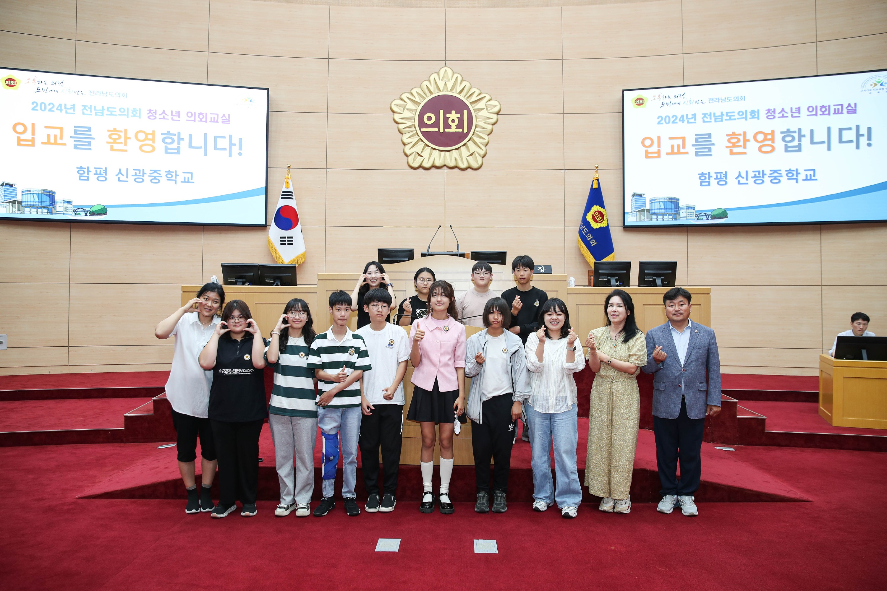 240612 청소년의회교실 (곡성중,무안현경중,함평신광중) 참가_사진 (21)4