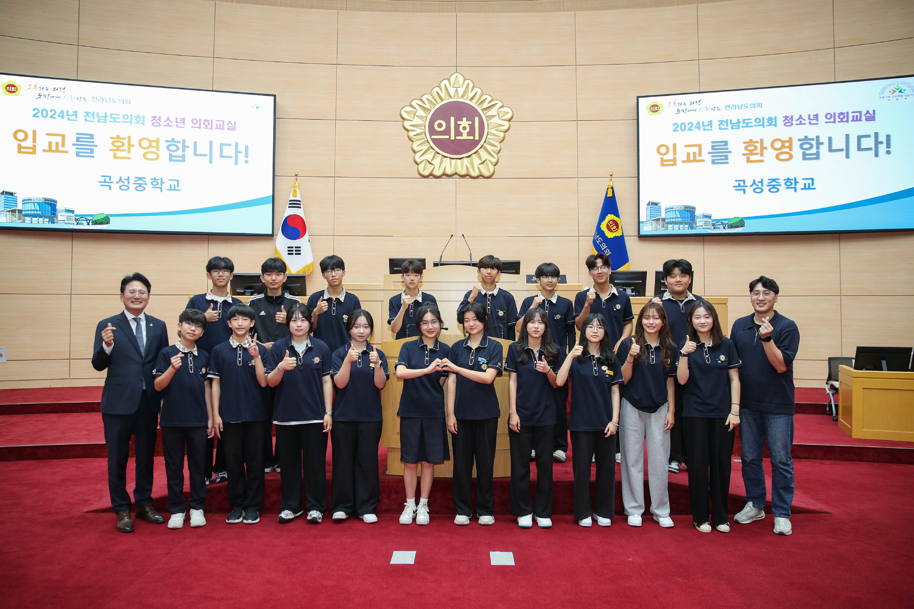 240612 청소년의회교실 (곡성중,무안현경중,함평신광중) 참가_사진 (23)2