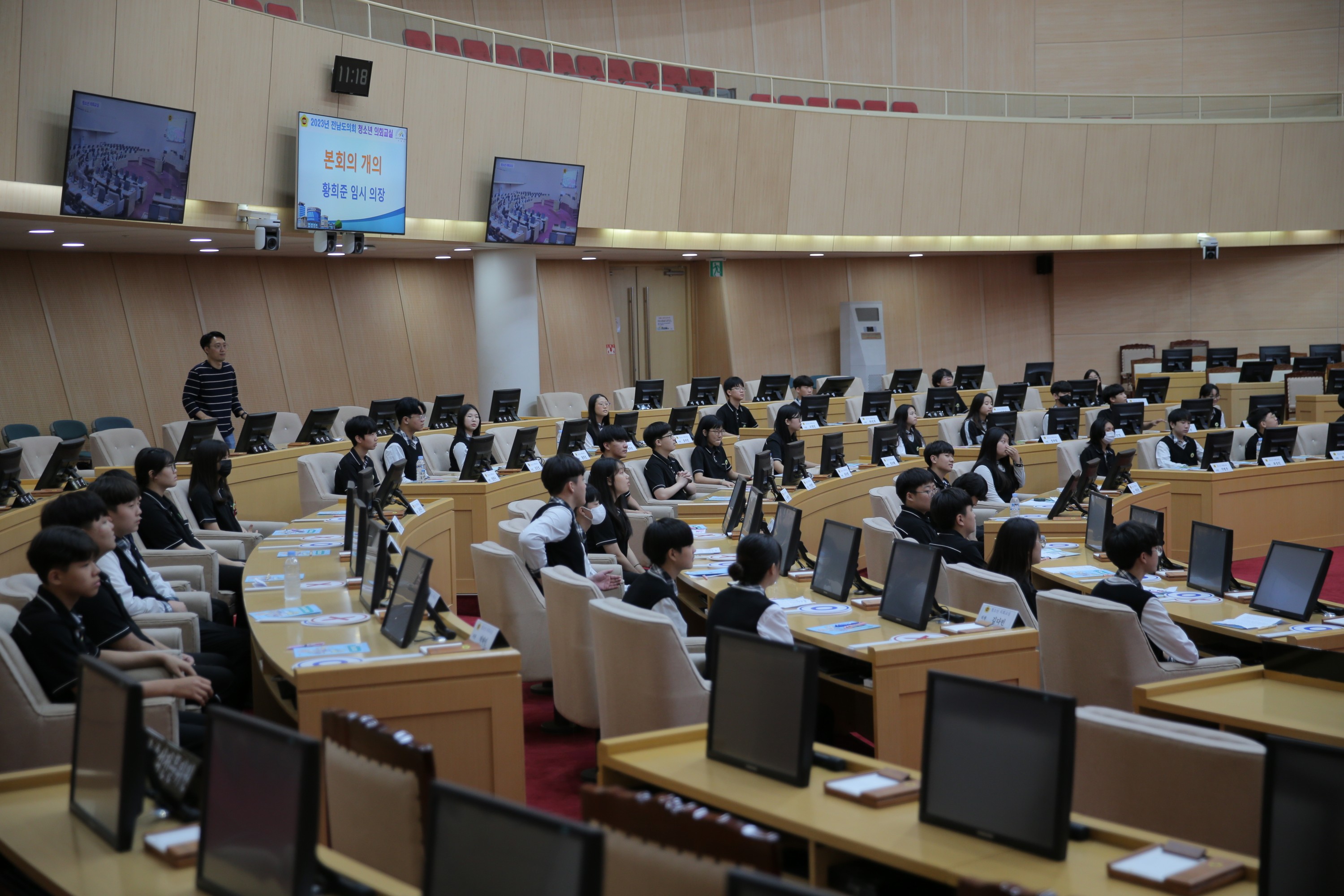 230926 청소년의회교실_광양골약중(사진) (14)3