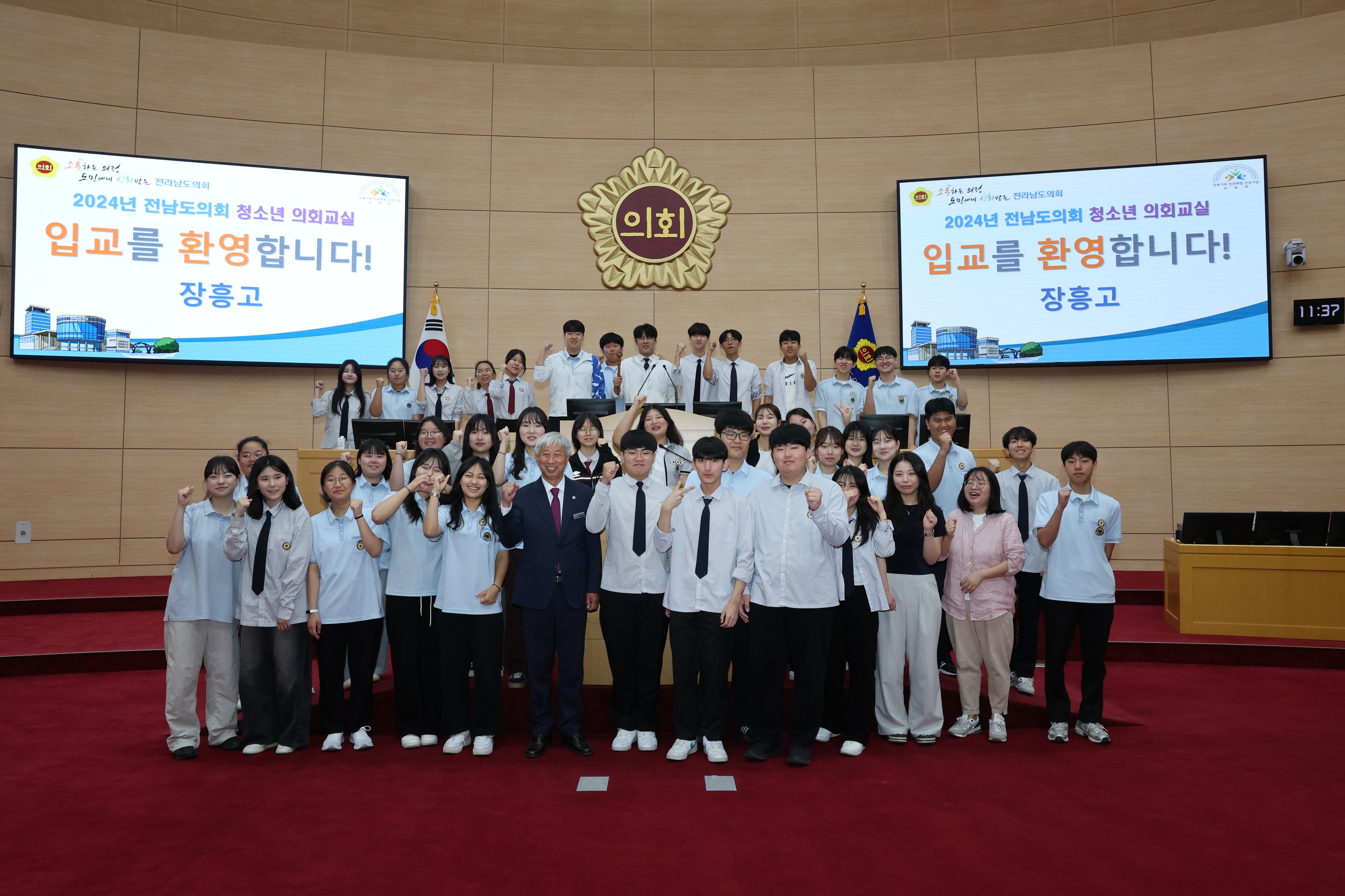 240605 청소년의회교실(장흥고,목포마리아회고)참가 _사진 (73)3