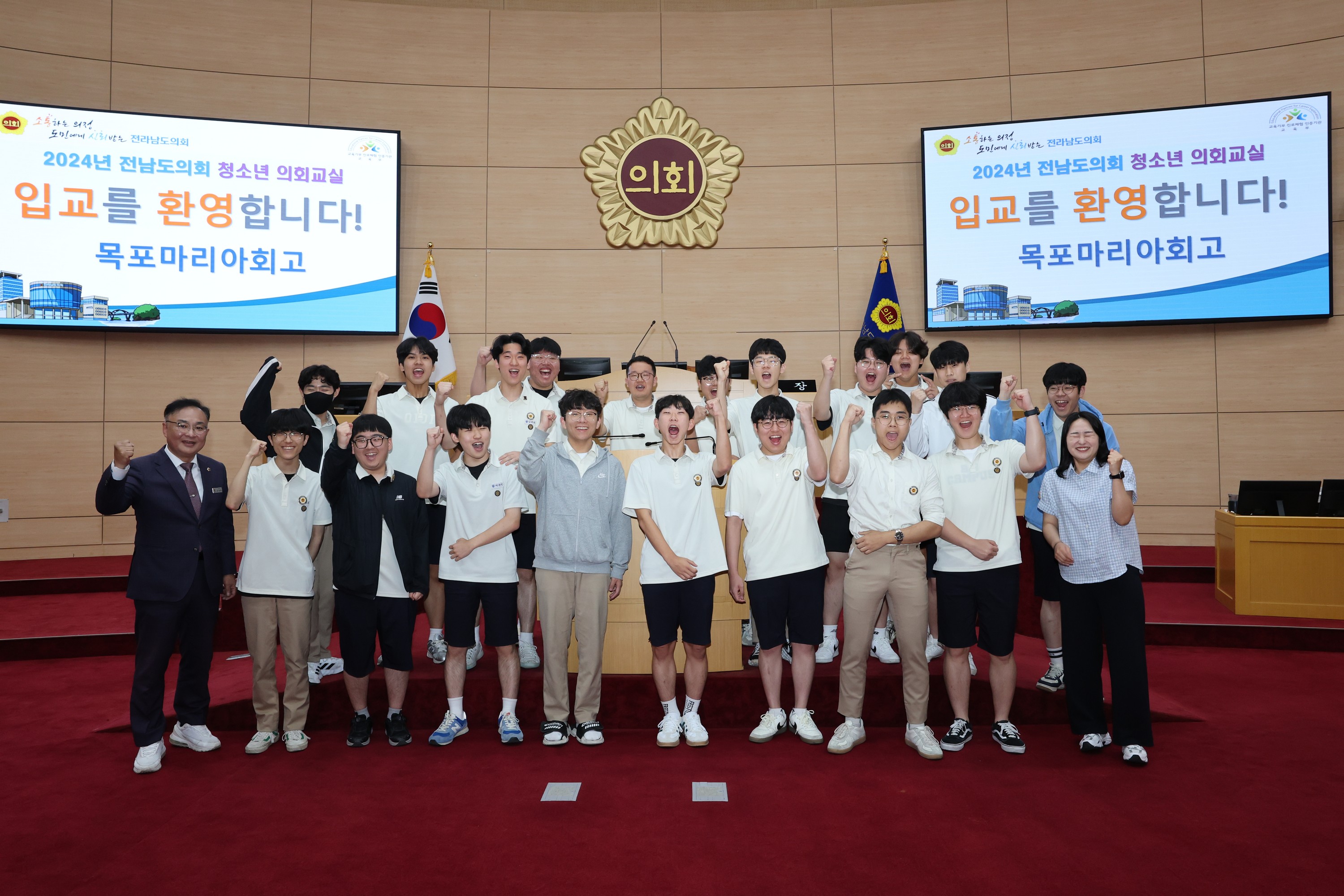 240605 청소년의회교실(장흥고,목포마리아회고)참가 _사진 (75)2