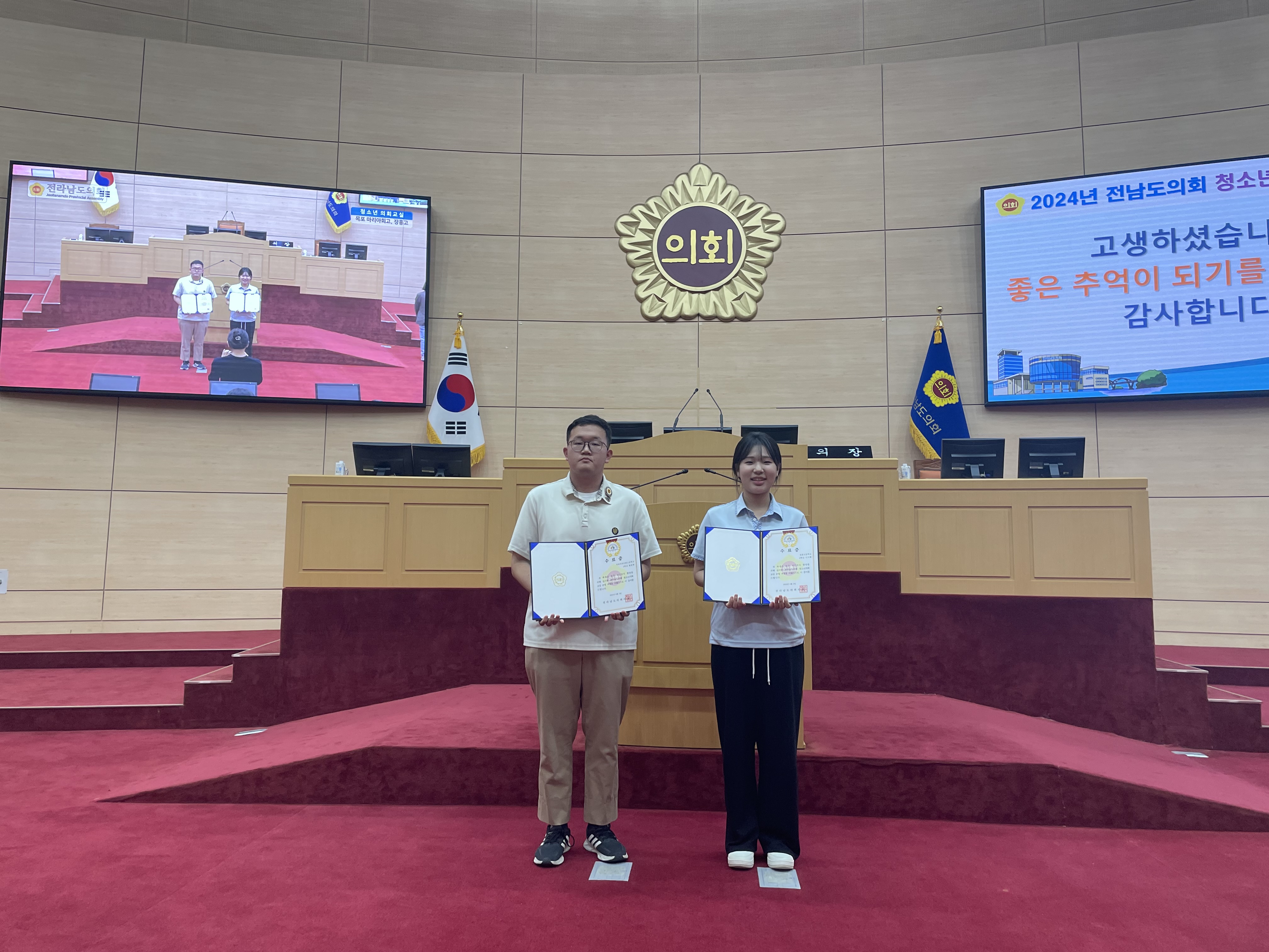 240605 청소년의회교실(장흥고,목포마리아회고)참가 _사진 (8)1