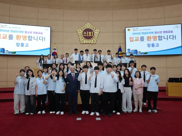 240605 청소년의회교실(장흥고,목포마리아회고)참가 _사진 (73) 3