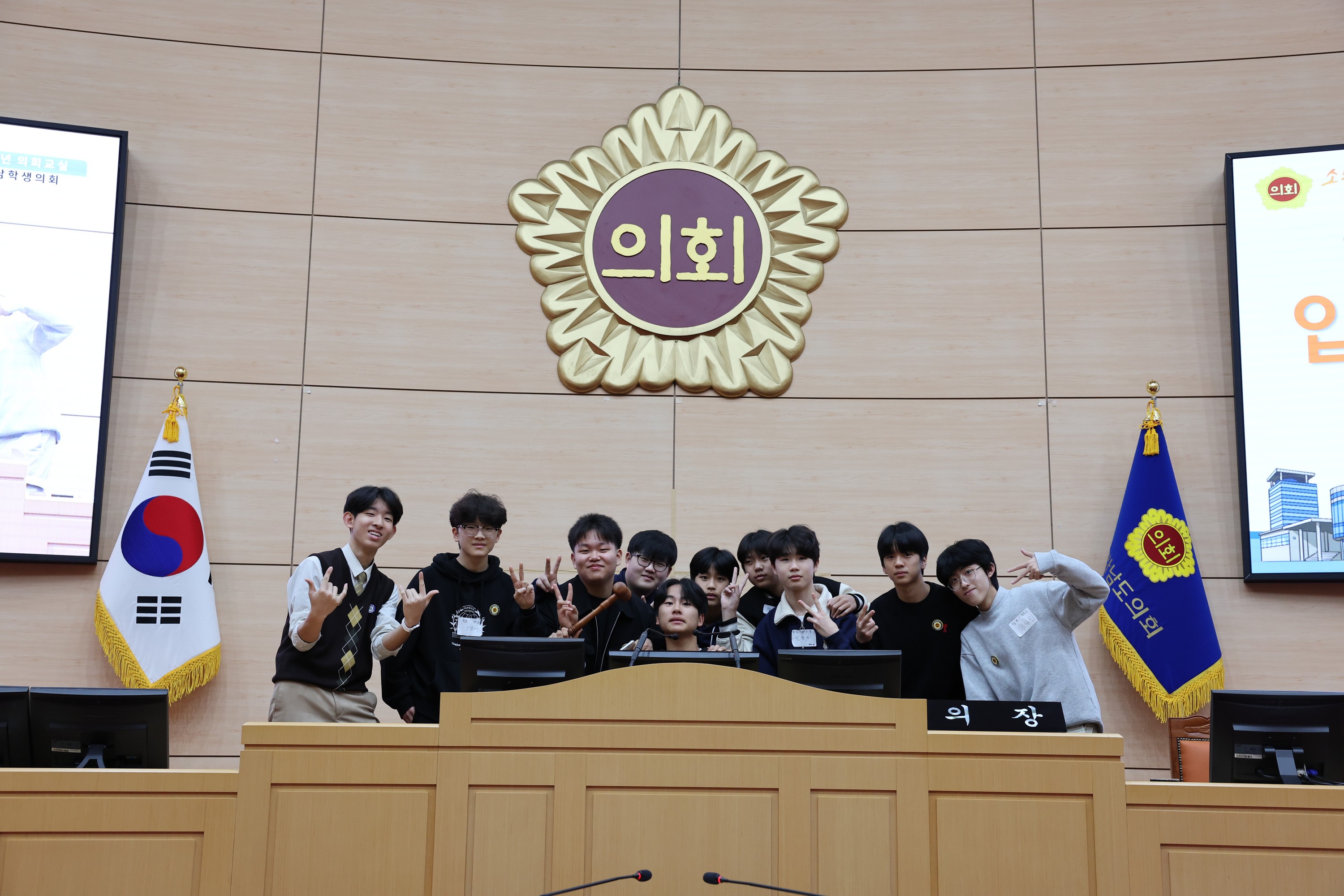 24년02월21일 전남학생의회 청소년 의회교실 - 0732