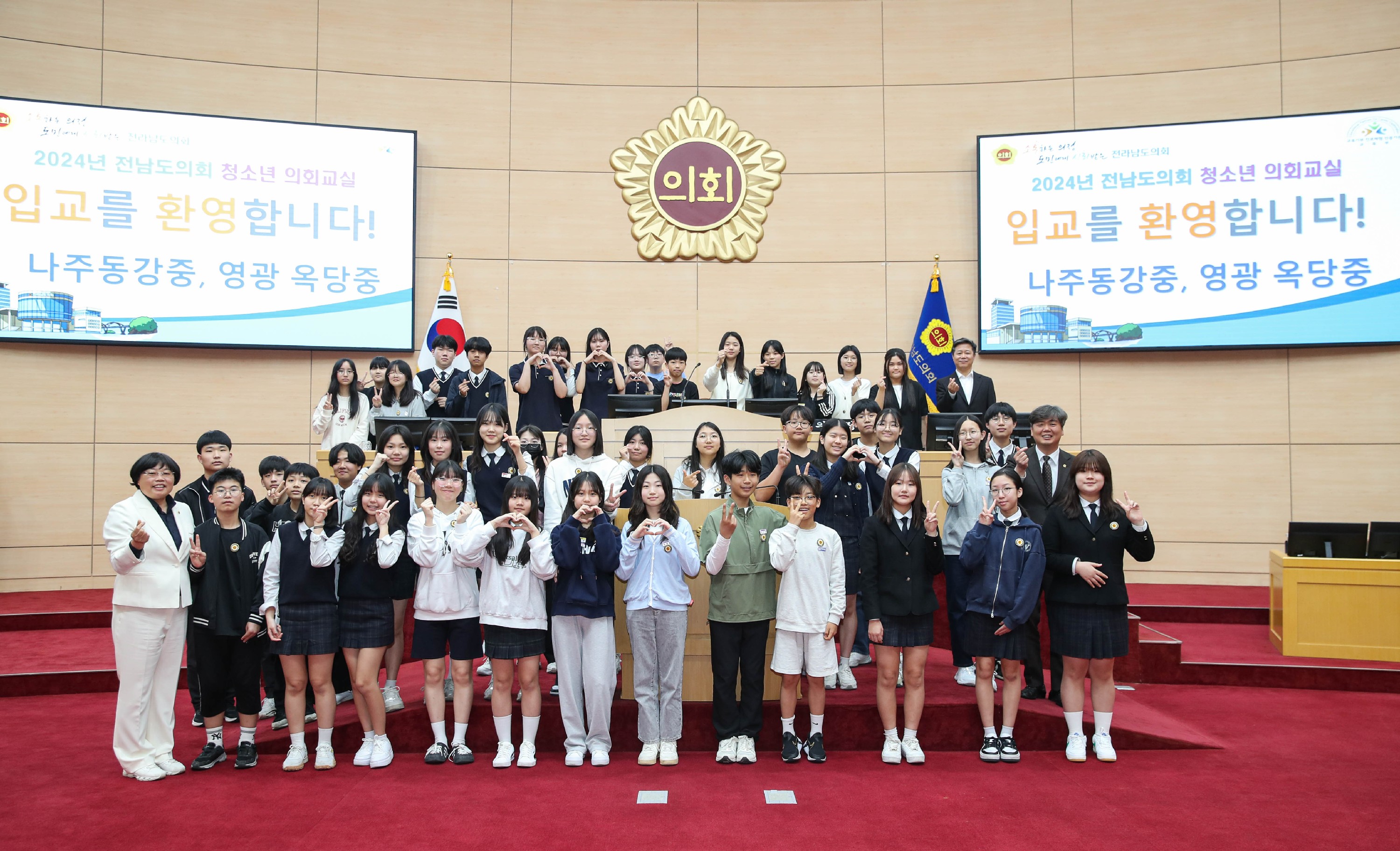 240419 청소년의회교실_영광옥당중,나주동강중(사진) (17)5