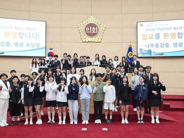 240419 청소년의회교실_영광옥당중,나주동강중(사진) (17) 5