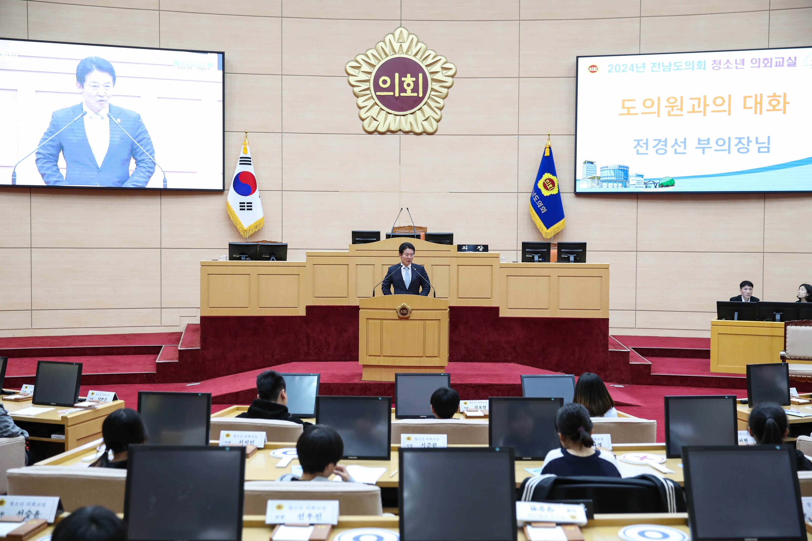 240425 청소년의회교실 (목포부영초,순천별량초)_사진 (10)2