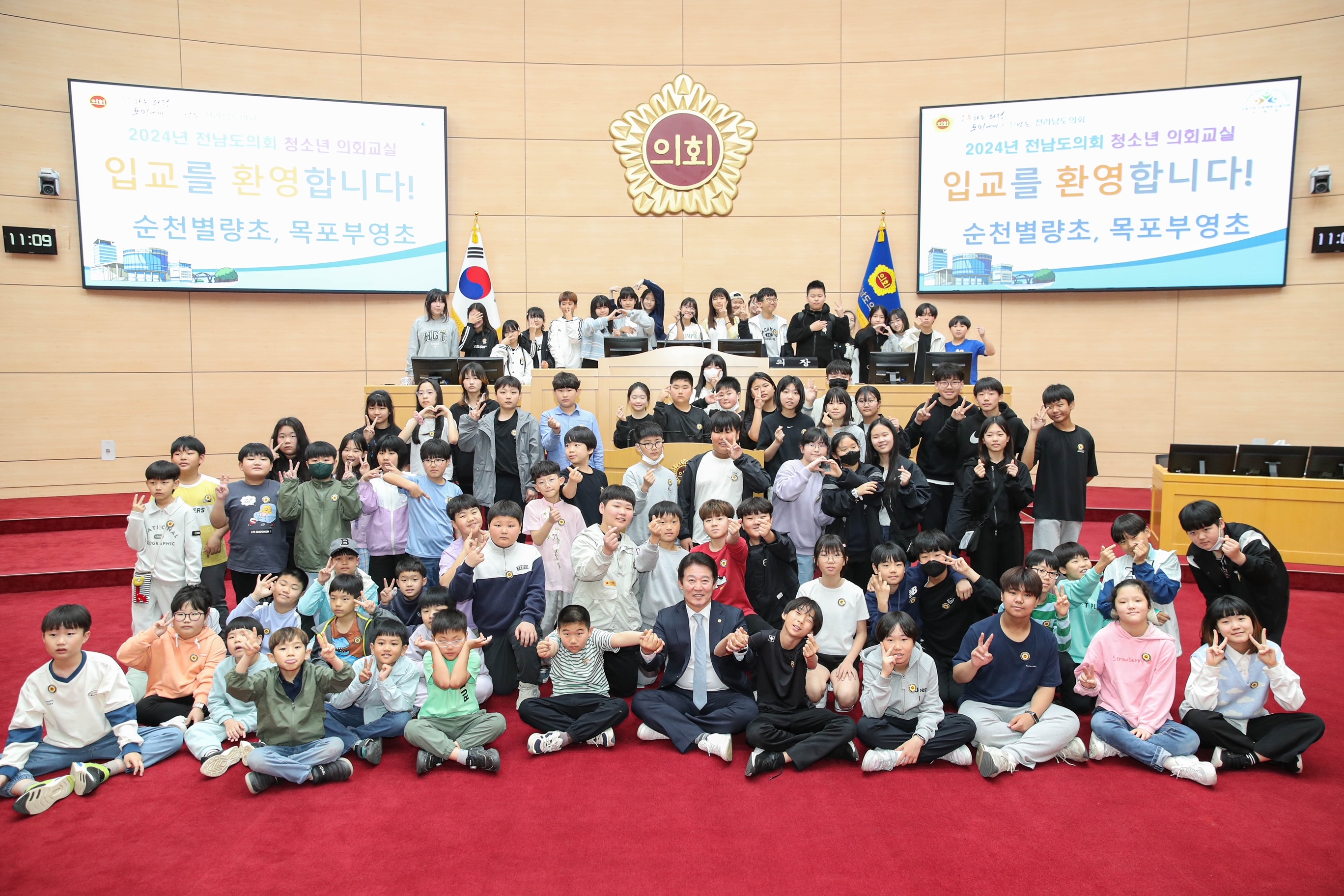 240425 청소년의회교실 (목포부영초,순천별량초)_사진 (16)3