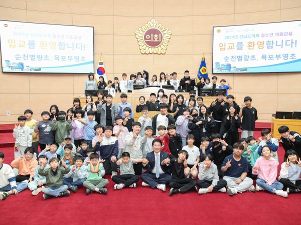 240425 청소년의회교실 (목포부영초,순천별량초)_사진 (16) 3