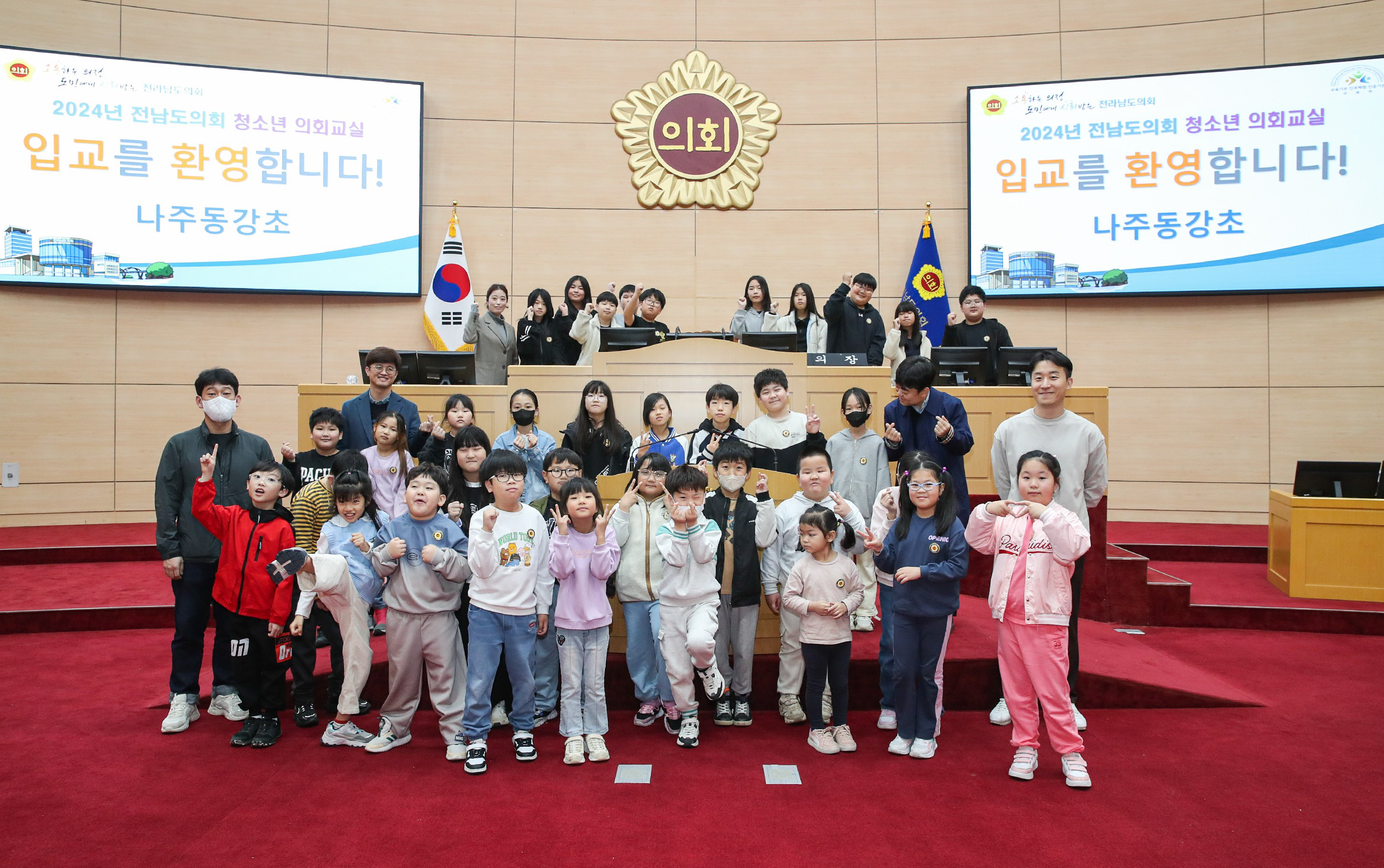 240404 청소년의회교실 나주동강초,신안압해동초 참가(사진) (10)3