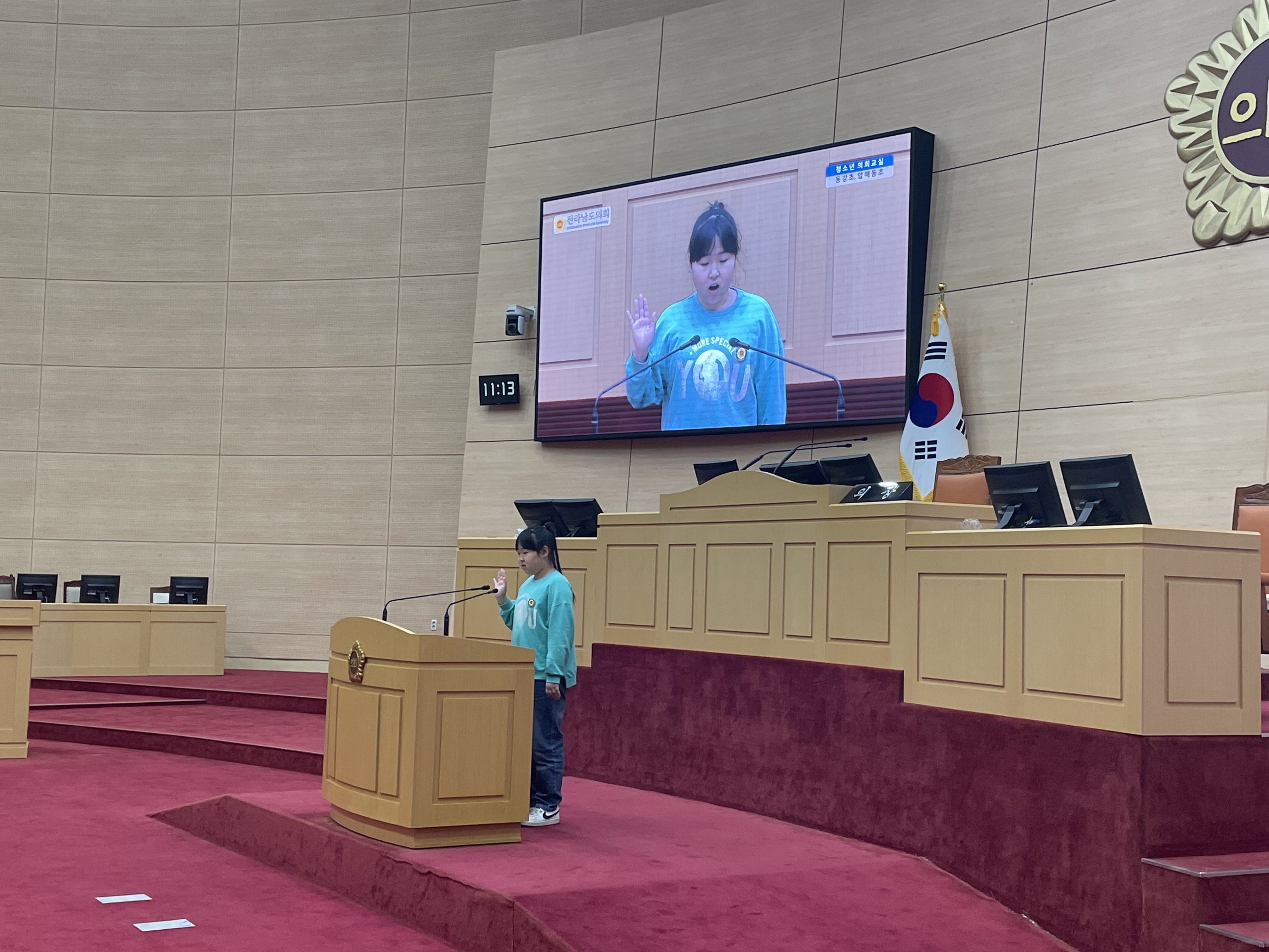 240404 청소년의회교실 나주동강초,신안압해동초 참가(사진) (2)1