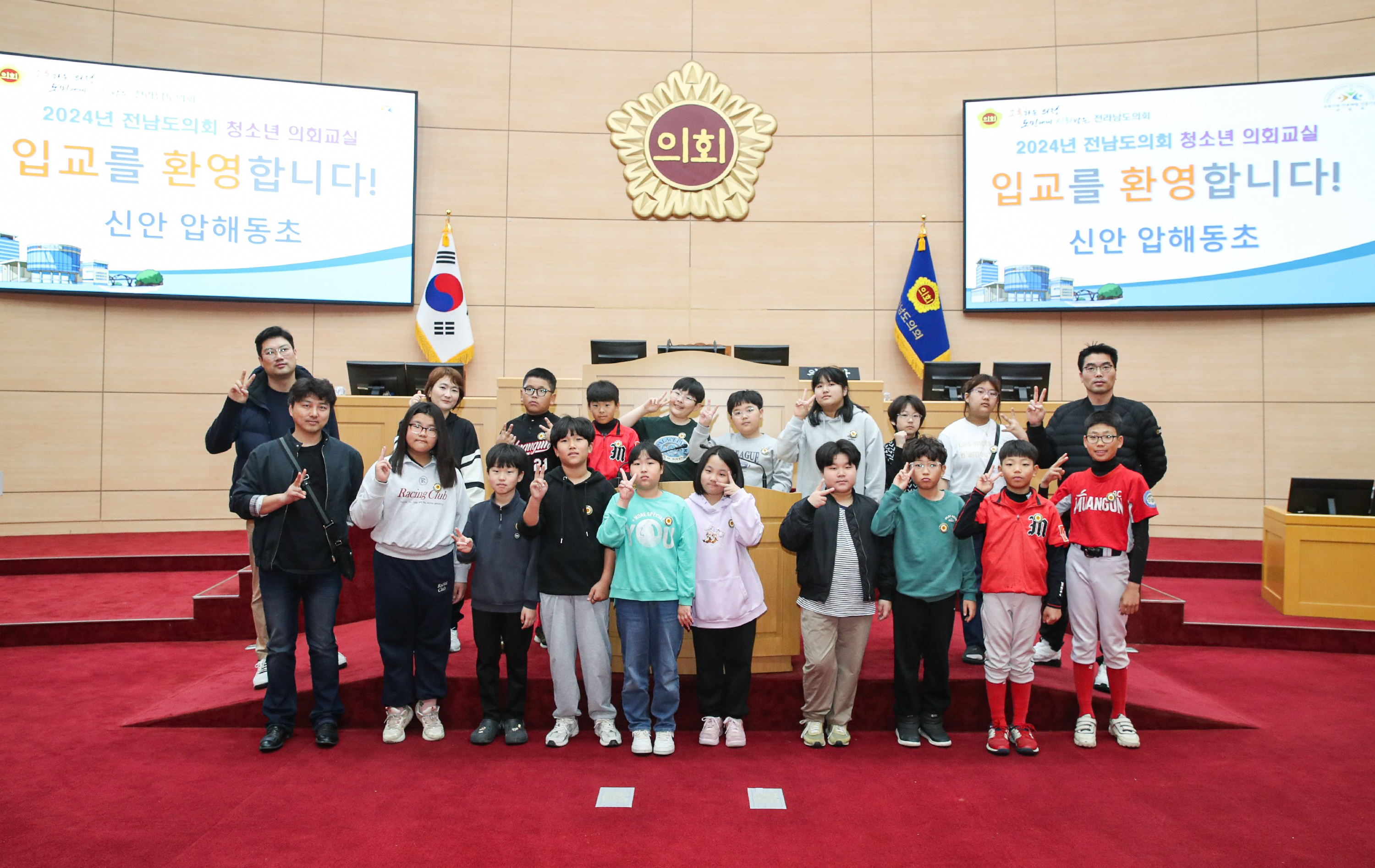 240404 청소년의회교실 나주동강초,신안압해동초 참가(사진) (9)2