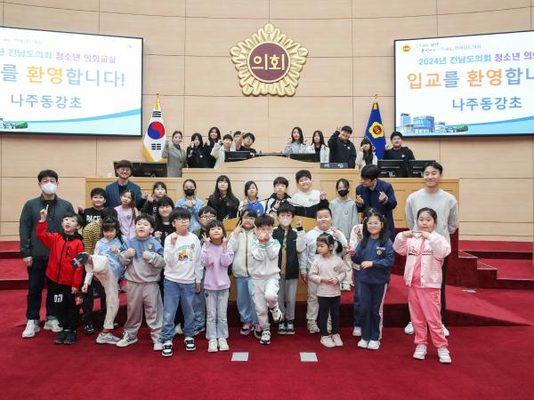 240404 청소년의회교실 나주동강초,신안압해동초 참가(사진) (10) 3